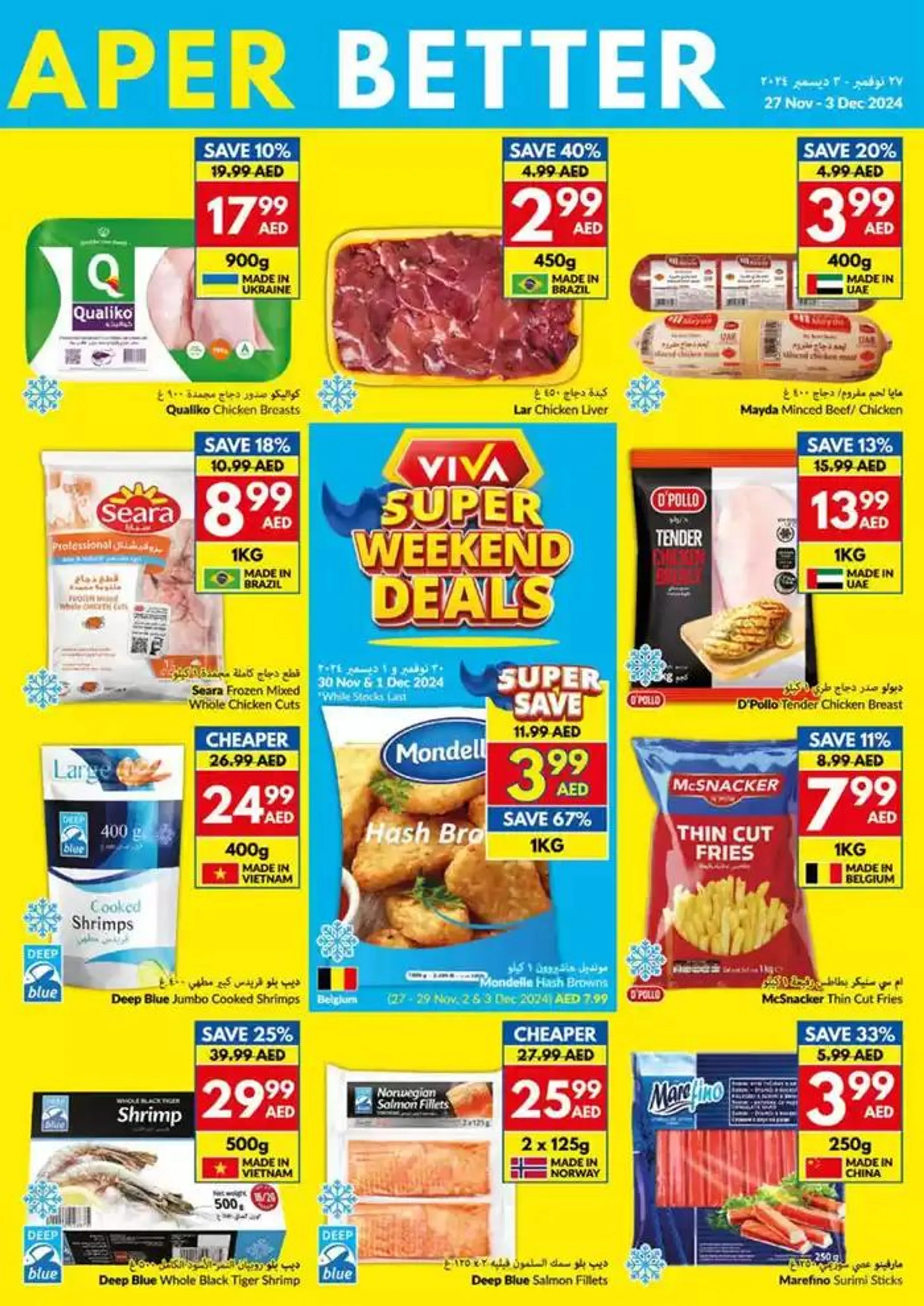 Viva promotion from 27 November to 11 December 2024 - Offers page 17