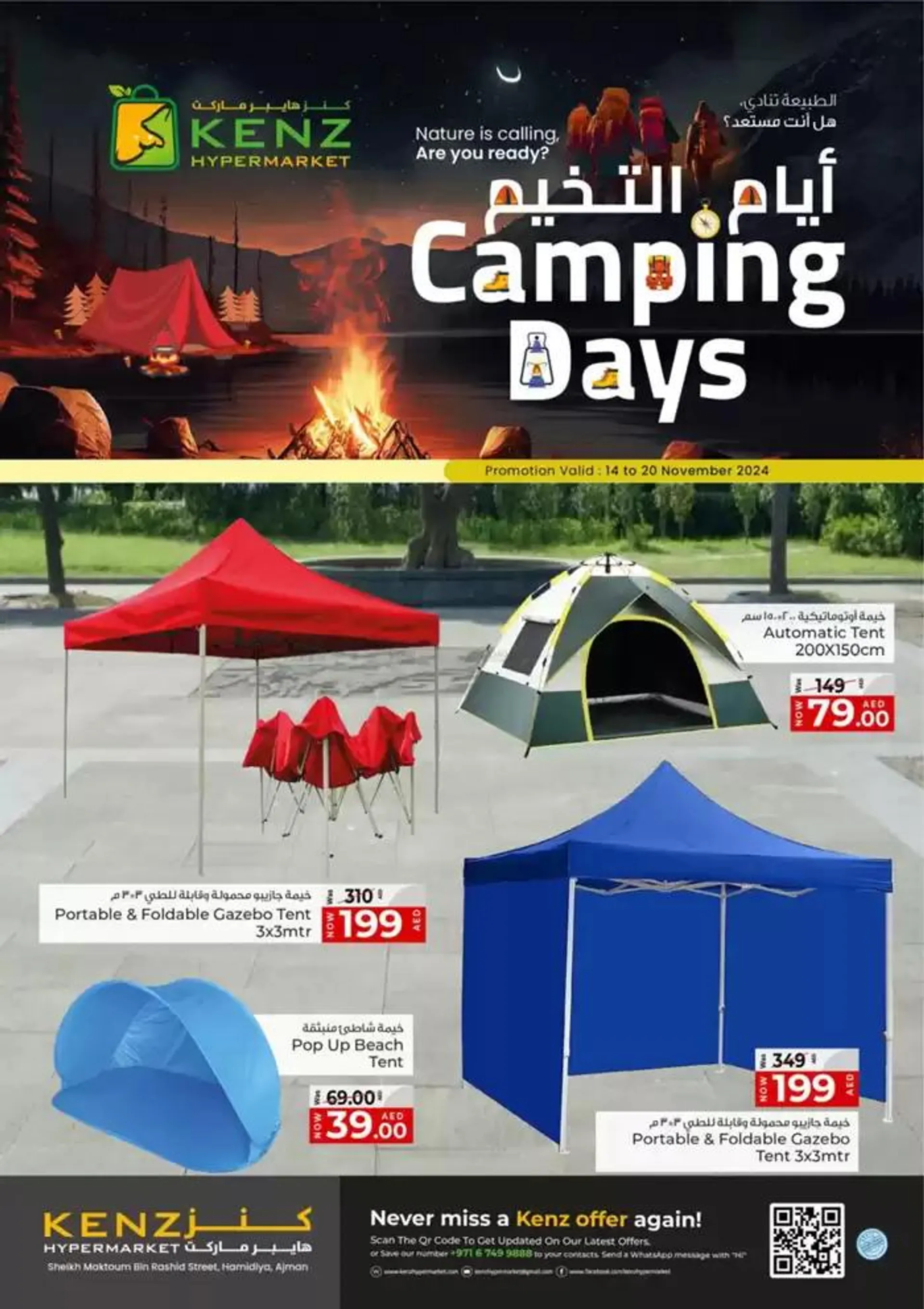 Camping Days - 1