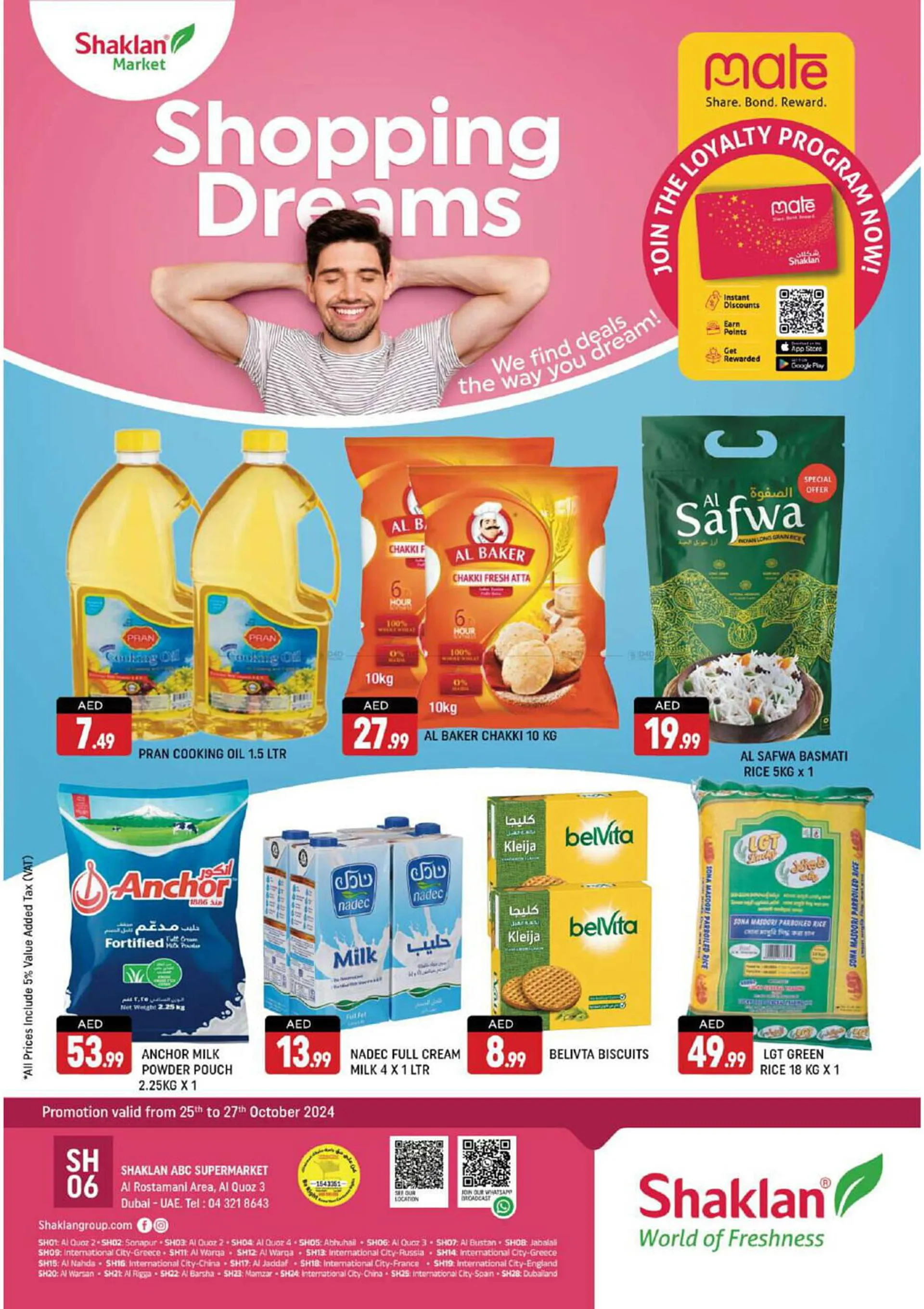 Shaklan catalogue from 25 October to 27 October 2024 - Offers page 1