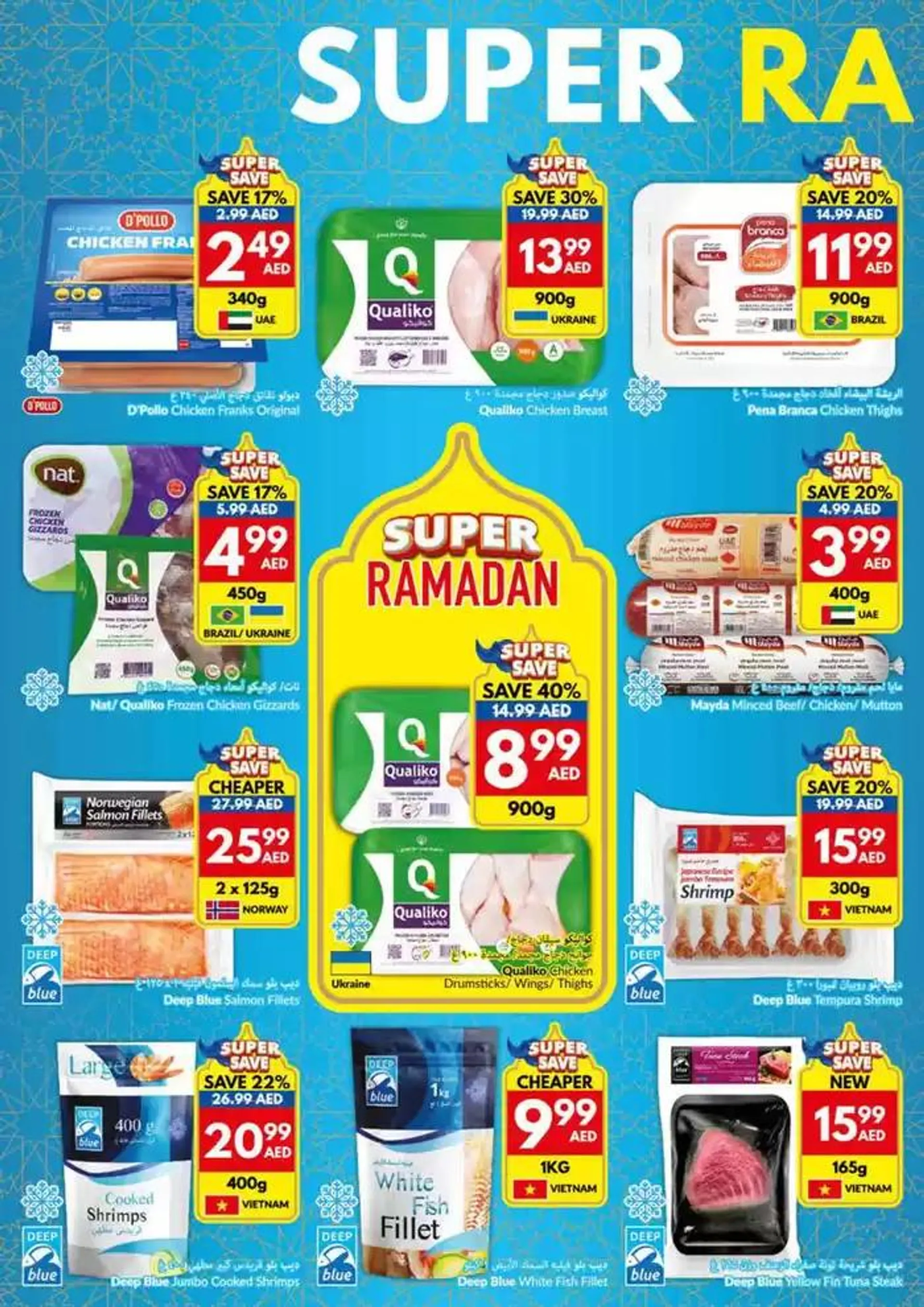 Viva promotion from 12 February to 26 February 2025 - Offers page 20