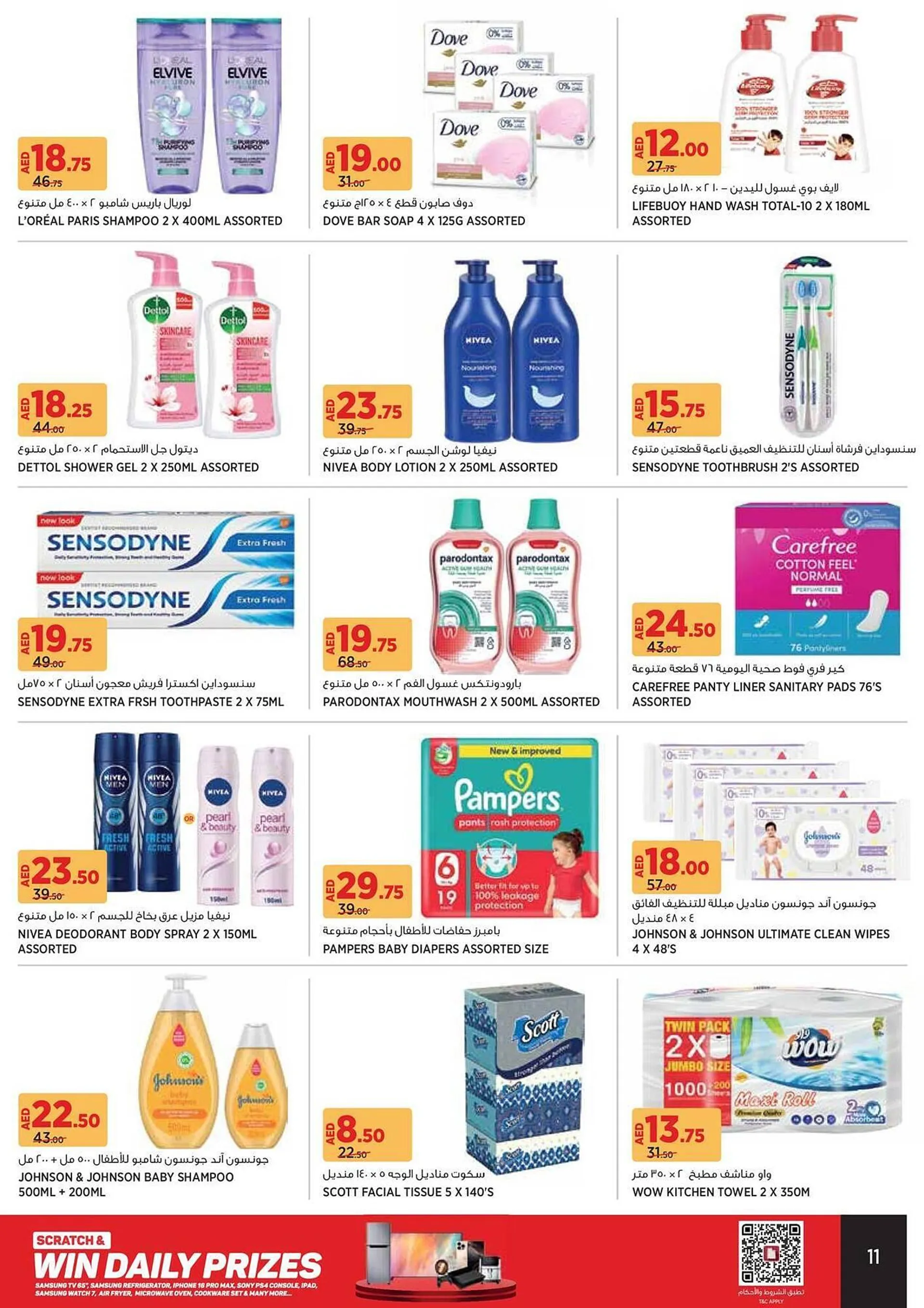 Géant catalogue from 5 March to 16 March 2025 - Offers page 11