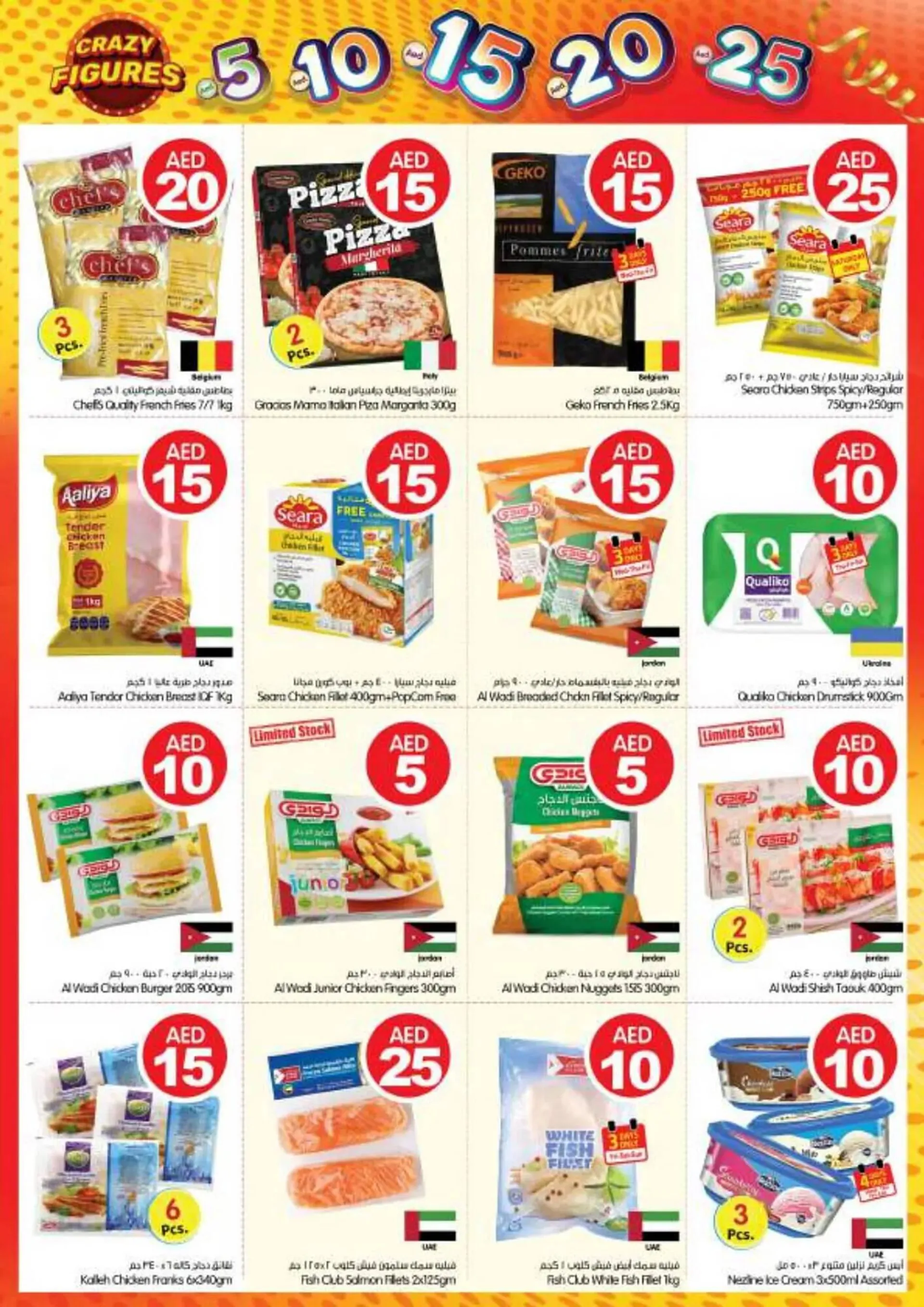 Gala Supermarket catalogue - 6