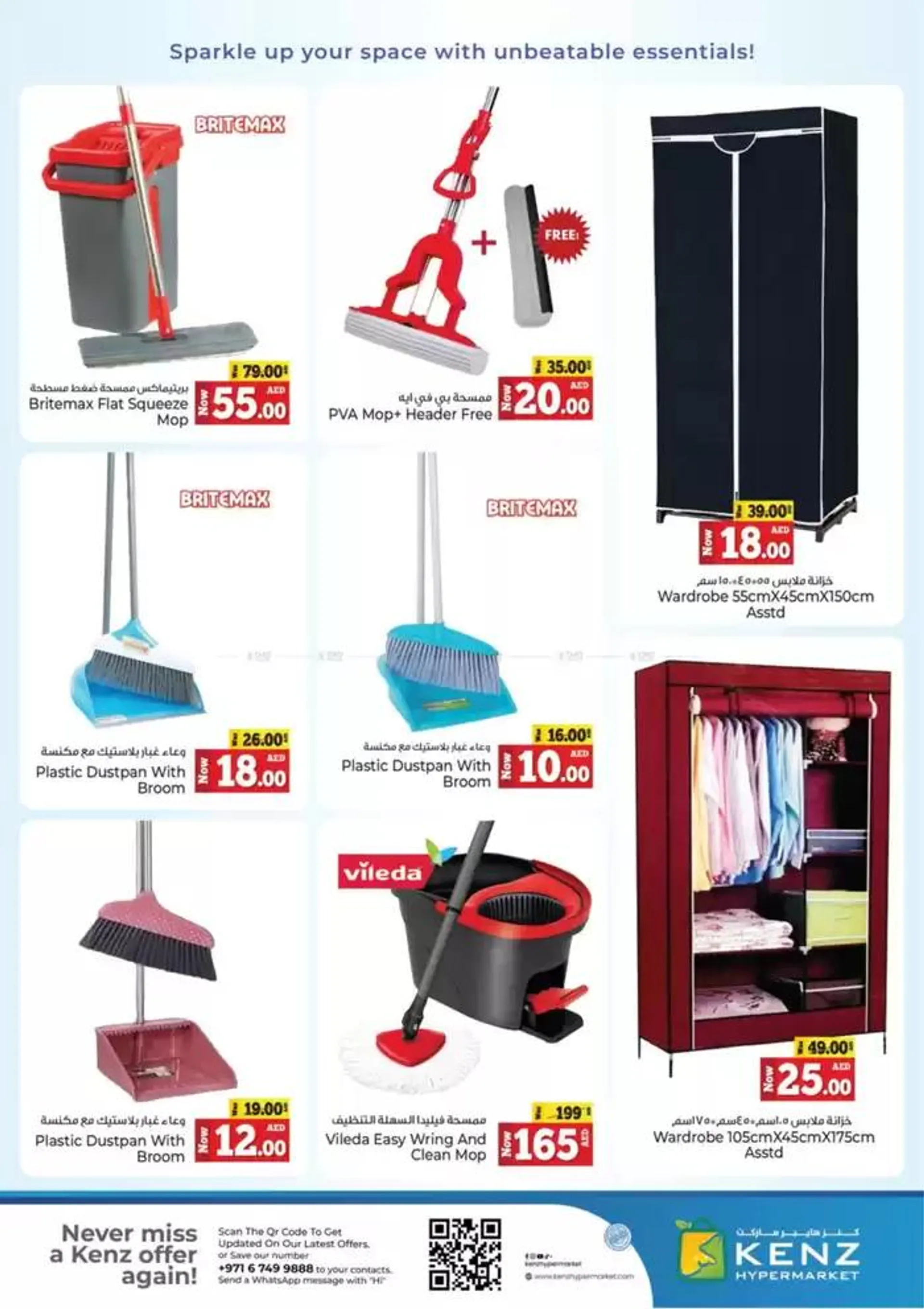 Clean Home Offers from 6 February to 12 February 2025 - Offers page 7