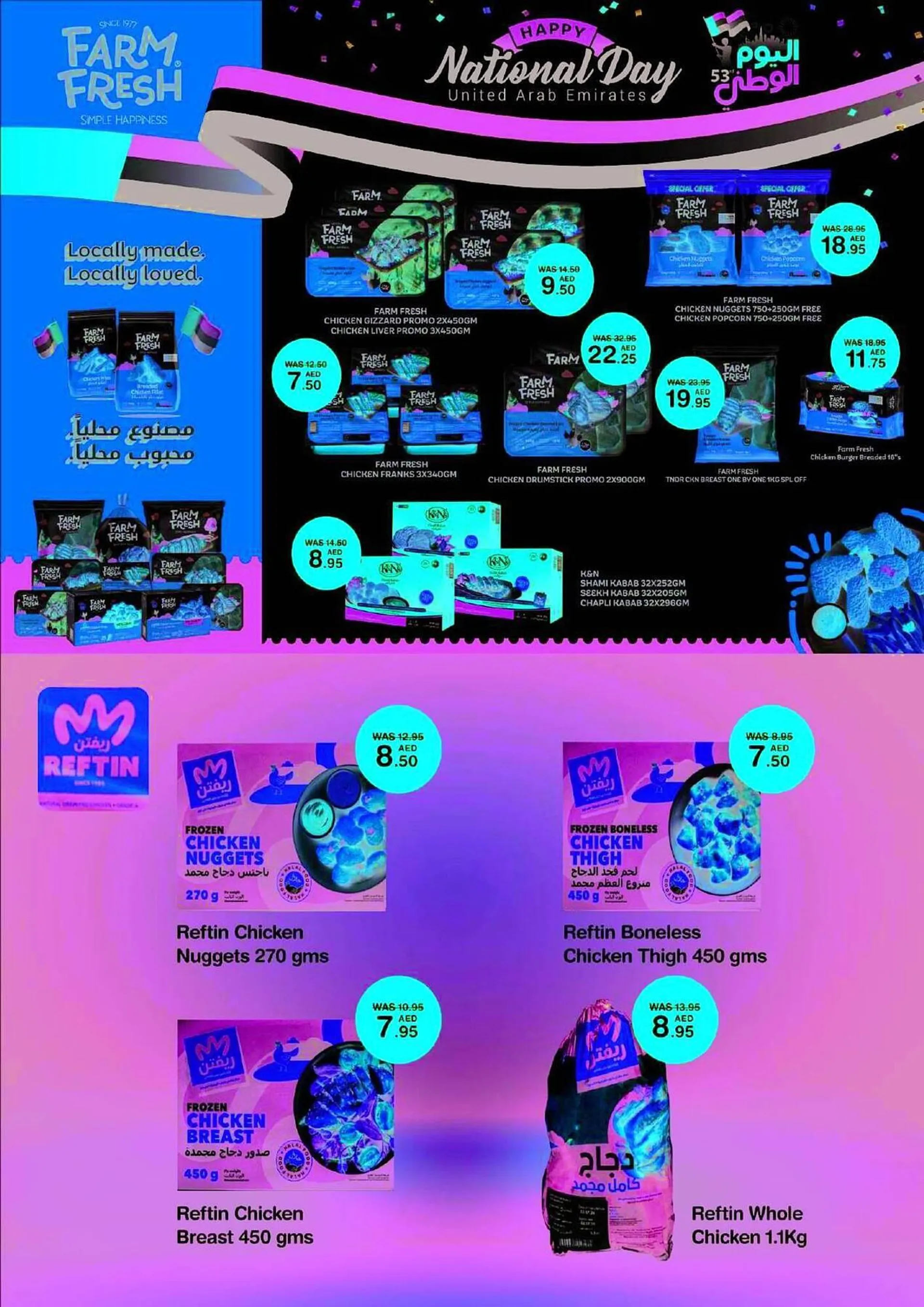Choithrams catalogue from 22 November to 5 December 2024 - Offers page 10