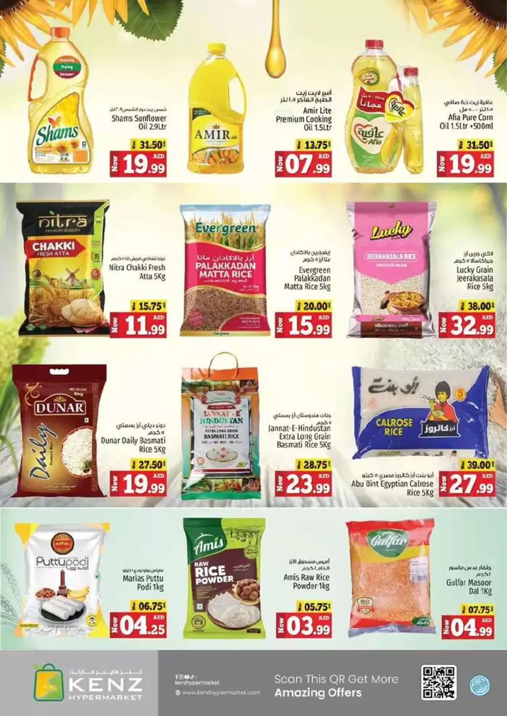 Midweek Deals Blitz from 14 October to 17 October 2024 - Offers page 22