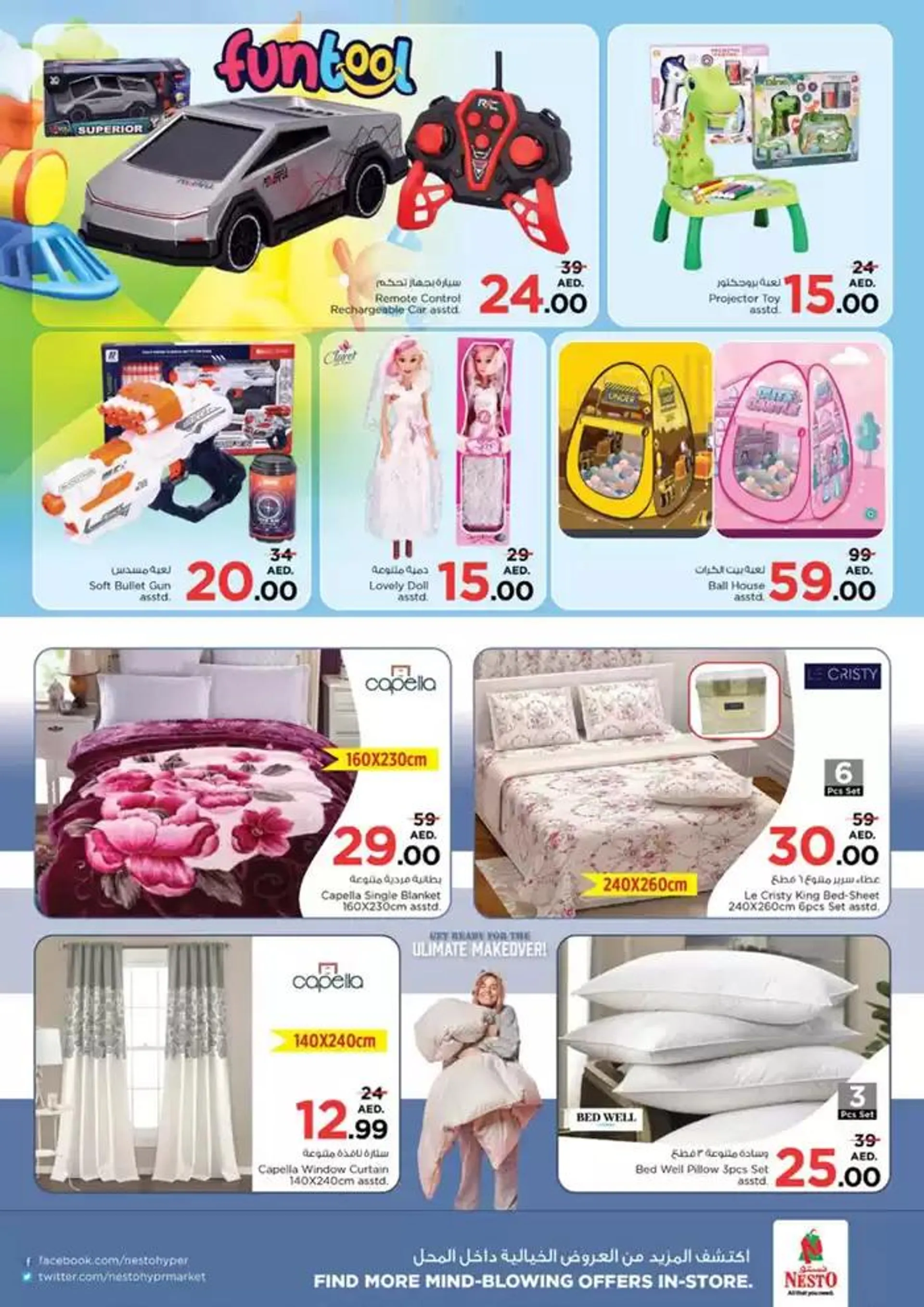 NESTO FESTIVE FEBRUARY from 13 February to 17 February 2025 - Offers page 44