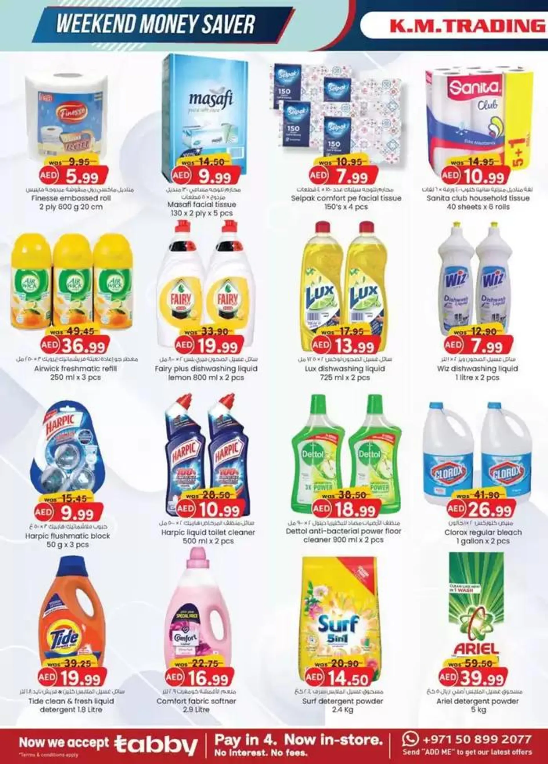 Weekend Money Saver - Fujairah from 26 October to 9 November 2024 - Offers page 5