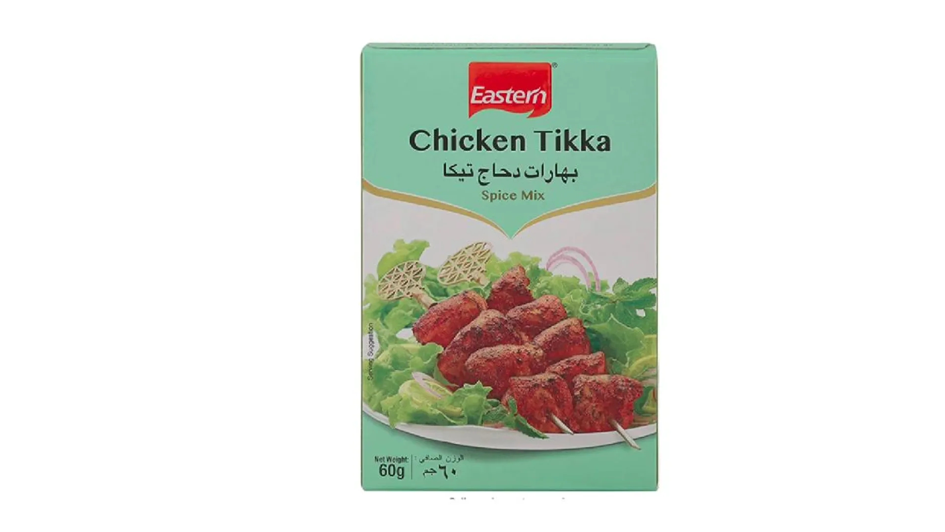 EASTERN MASALA CHICKEN TIKKA 60