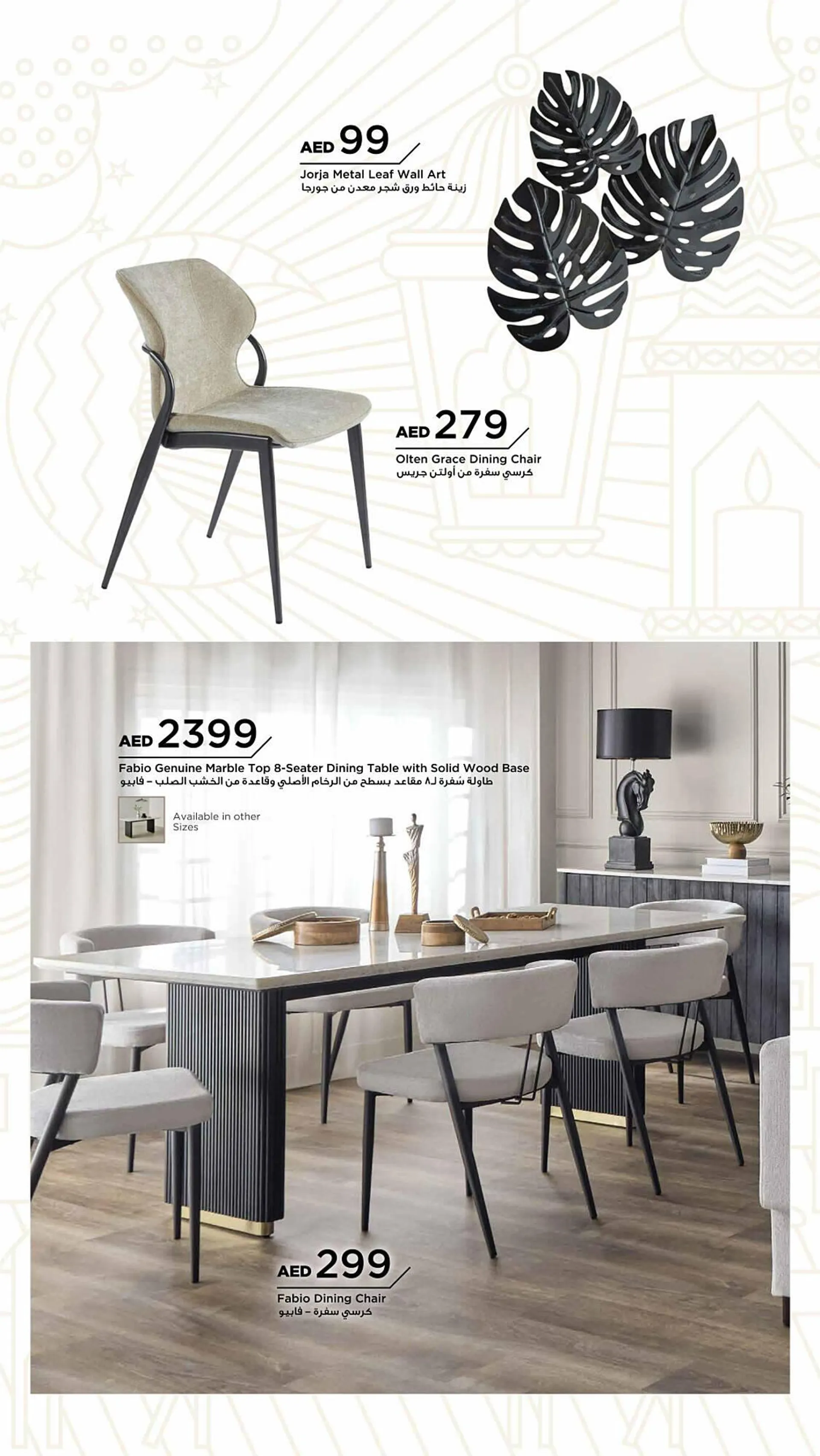 Home Box catalogue from 28 January to 31 March 2025 - Offers page 46
