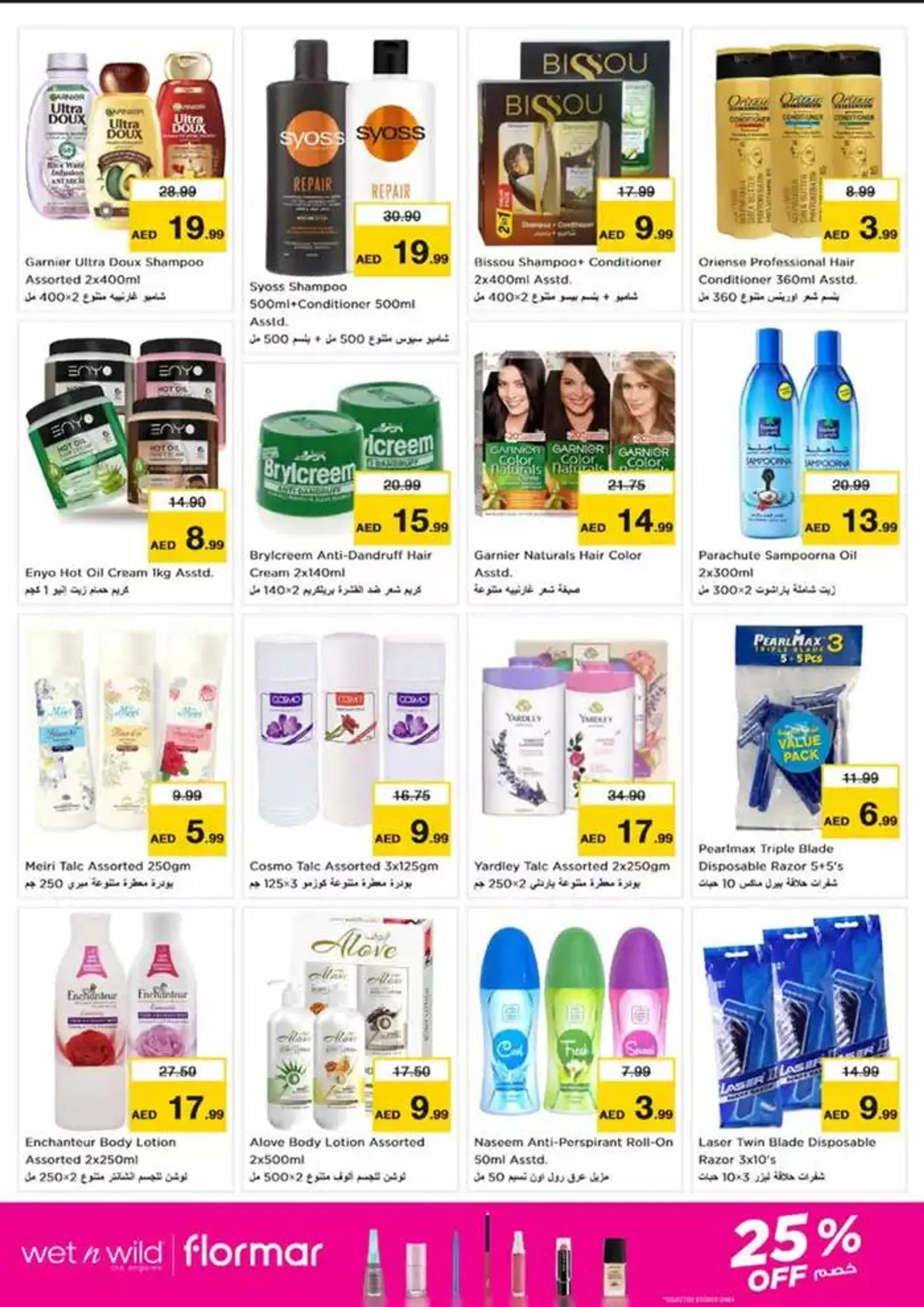 Top offers for all bargain hunters from 28 November to 2 December 2024 - Offers page 29