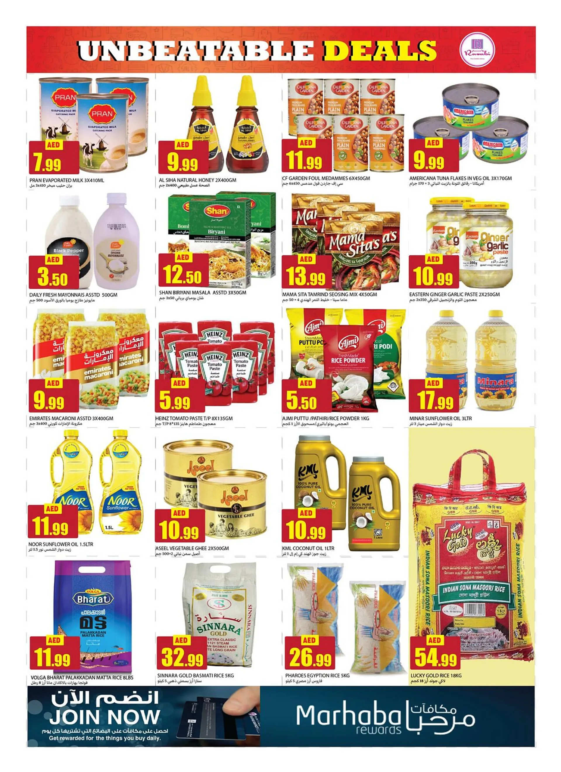 Rawabi Market catalogue from 16 January to 19 January 2025 - Offers page 2