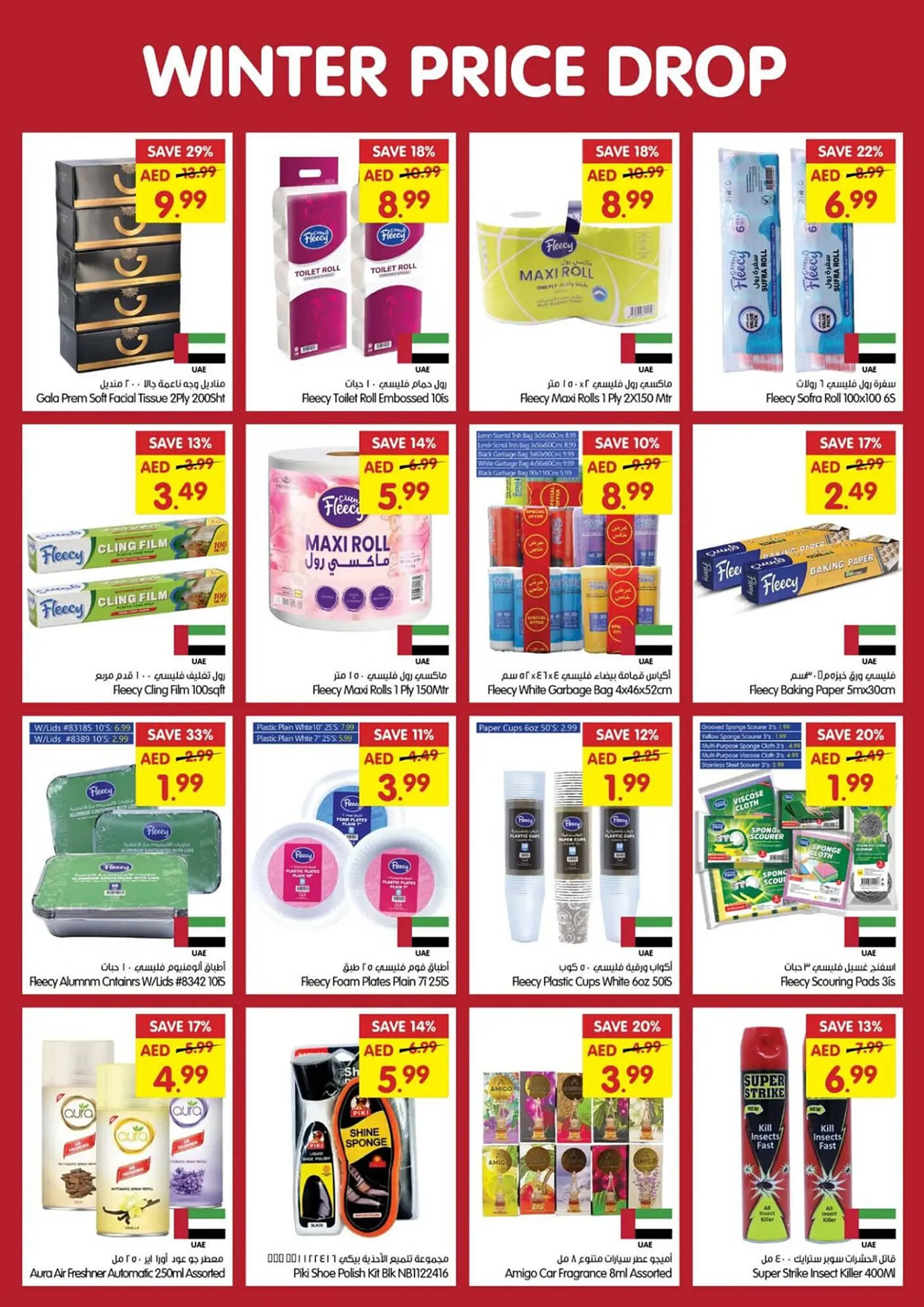 Gala Supermarket catalogue from 28 November to 1 December 2024 - Offers page 21