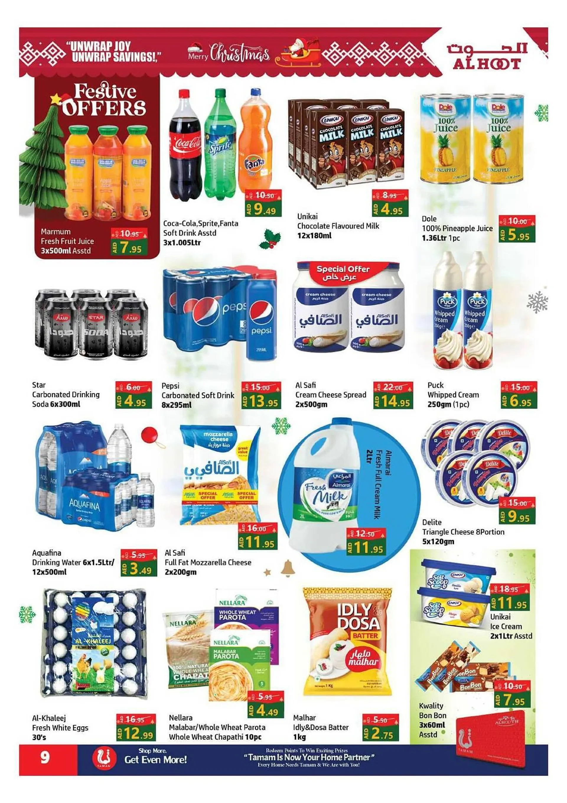 Al Hoot catalogue from 21 December to 23 December 2024 - Offers page 9