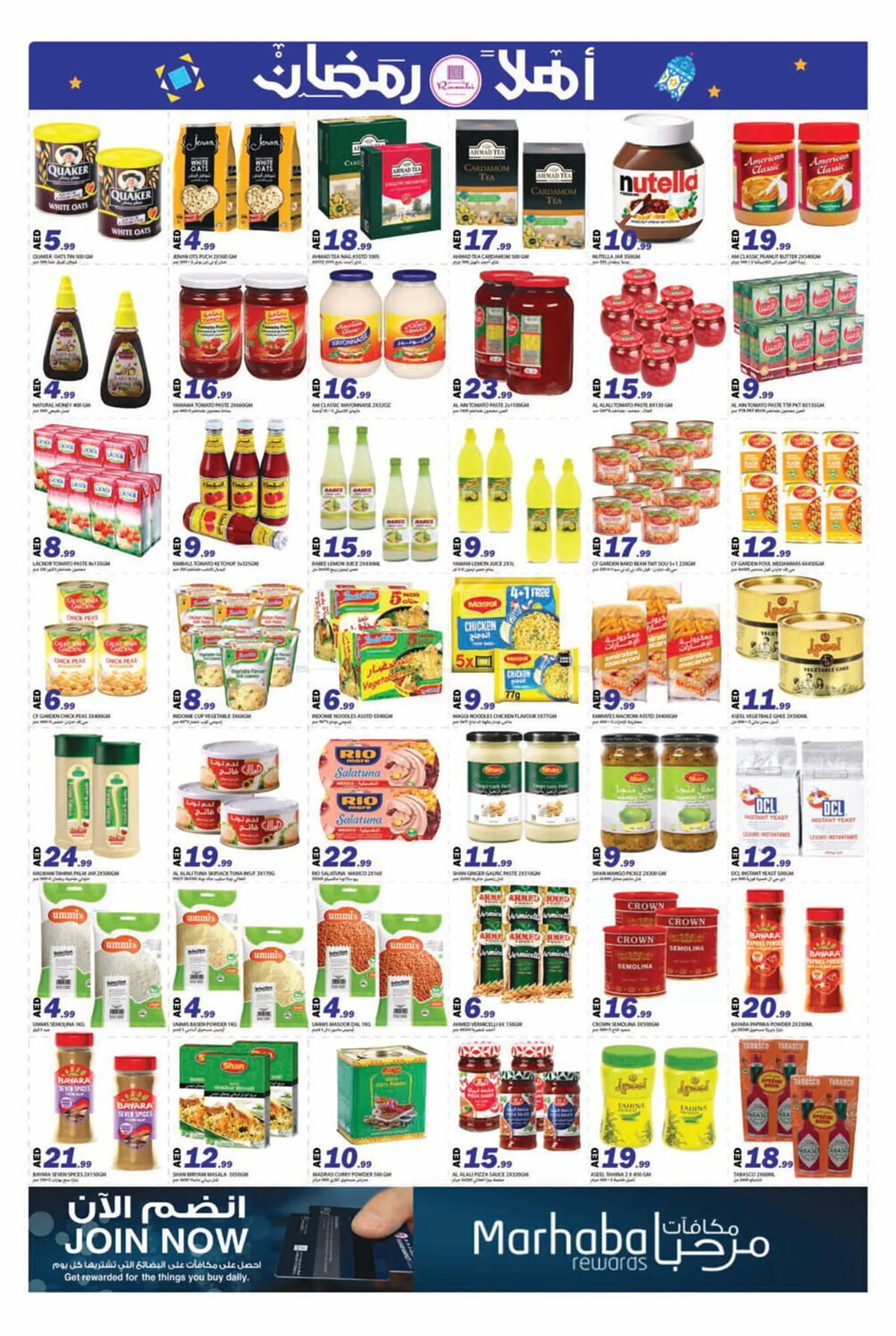 Rawabi Market catalogue from 27 February to 2 March 2025 - Offers page 3