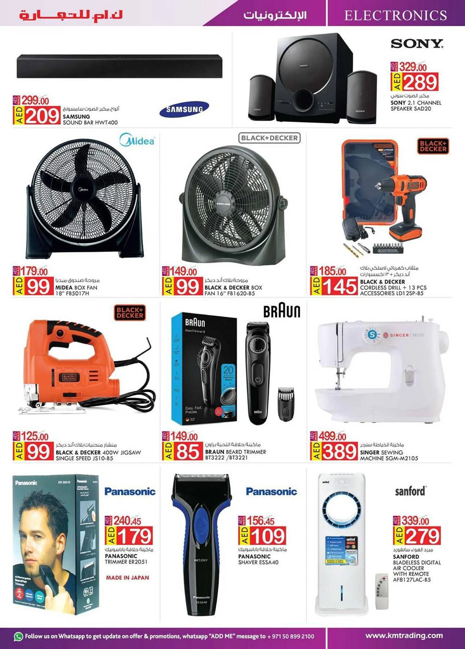 KM Trading catalogue from 15 September to 24 September 2023 - Offers page 17