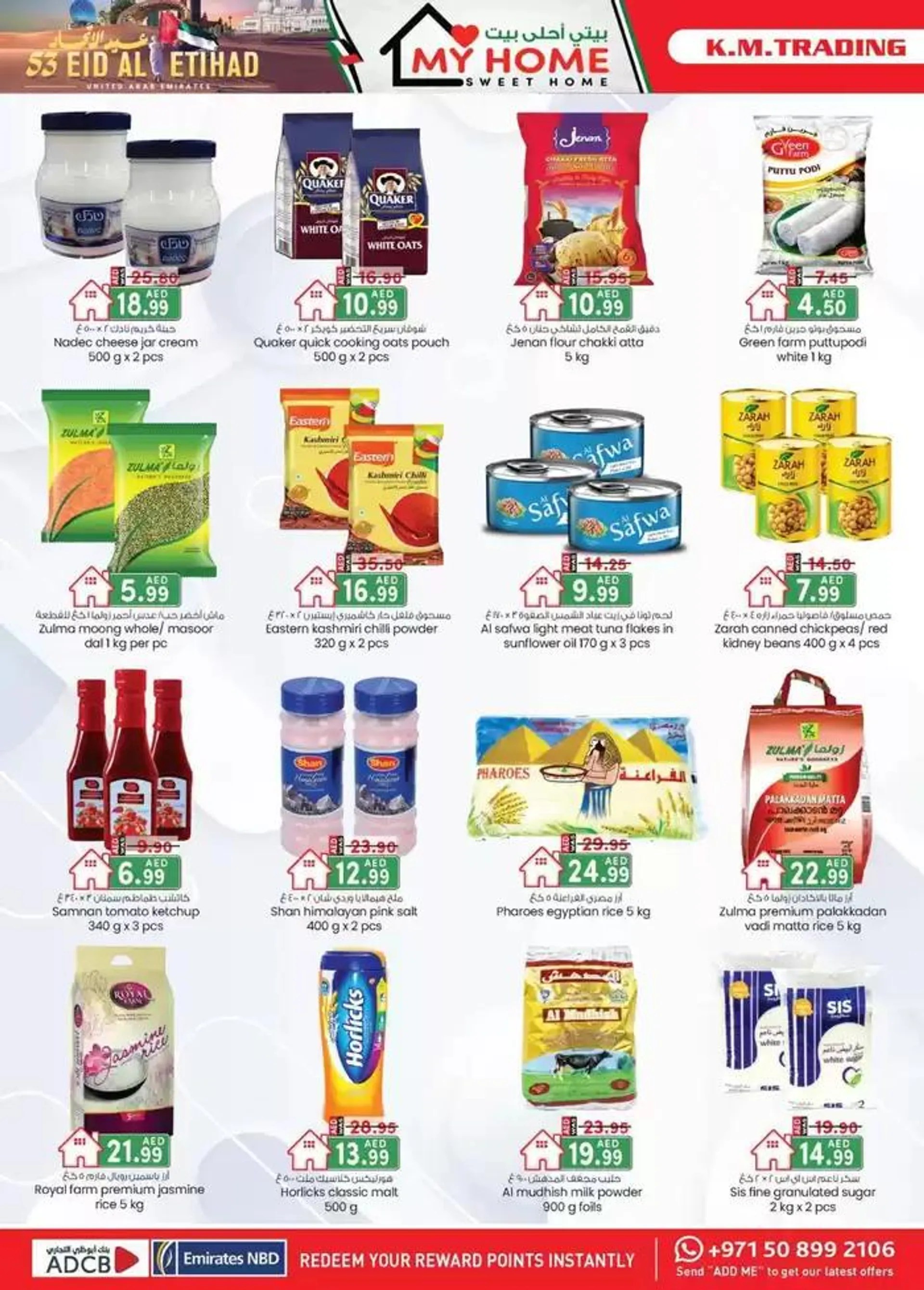 UAE National Day Deals - Dubai from 28 November to 12 December 2024 - Offers page 34