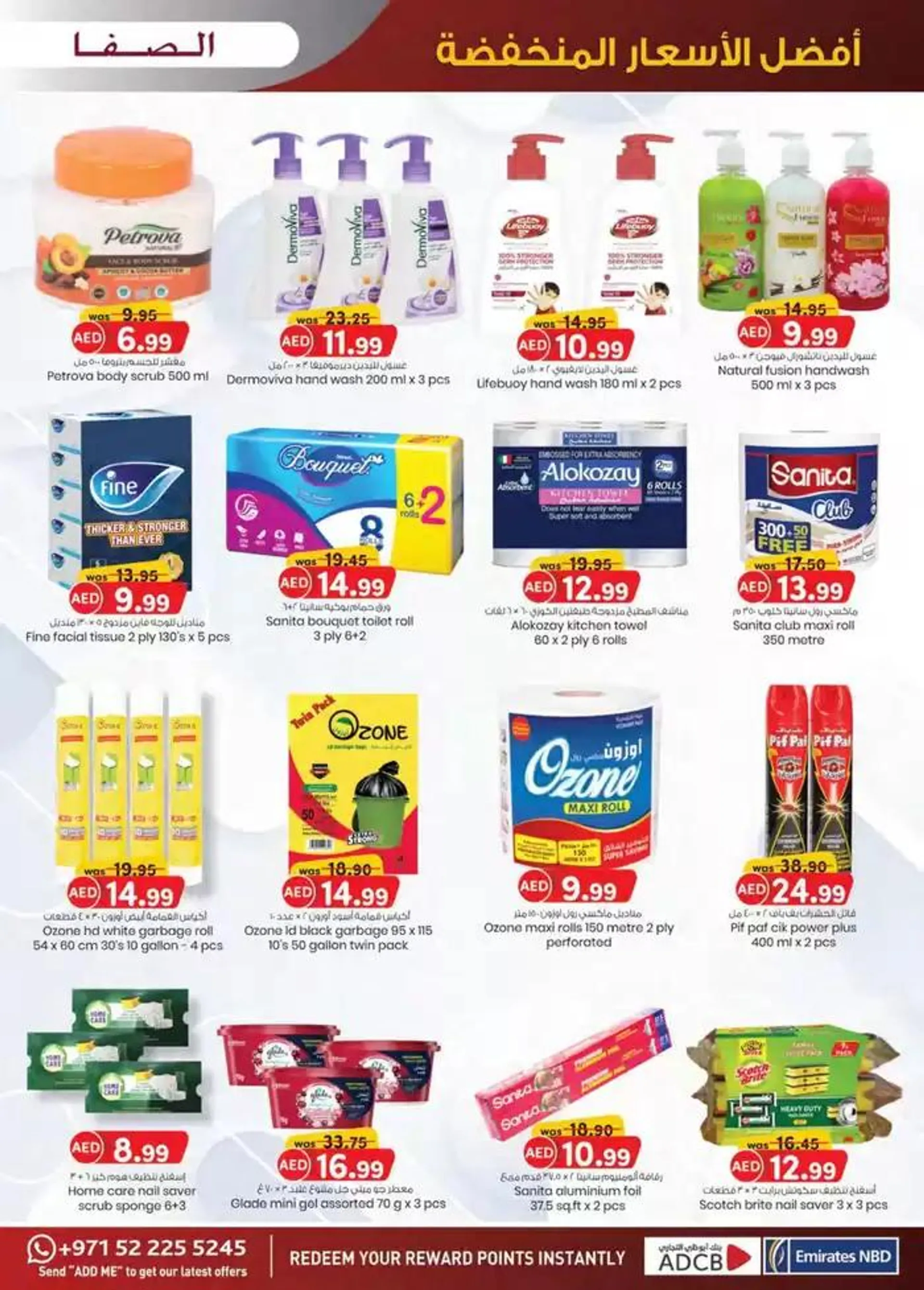 Super Low Prices - Al Safa & Safa Express, Al Ain from 25 October to 8 November 2024 - Offers page 4