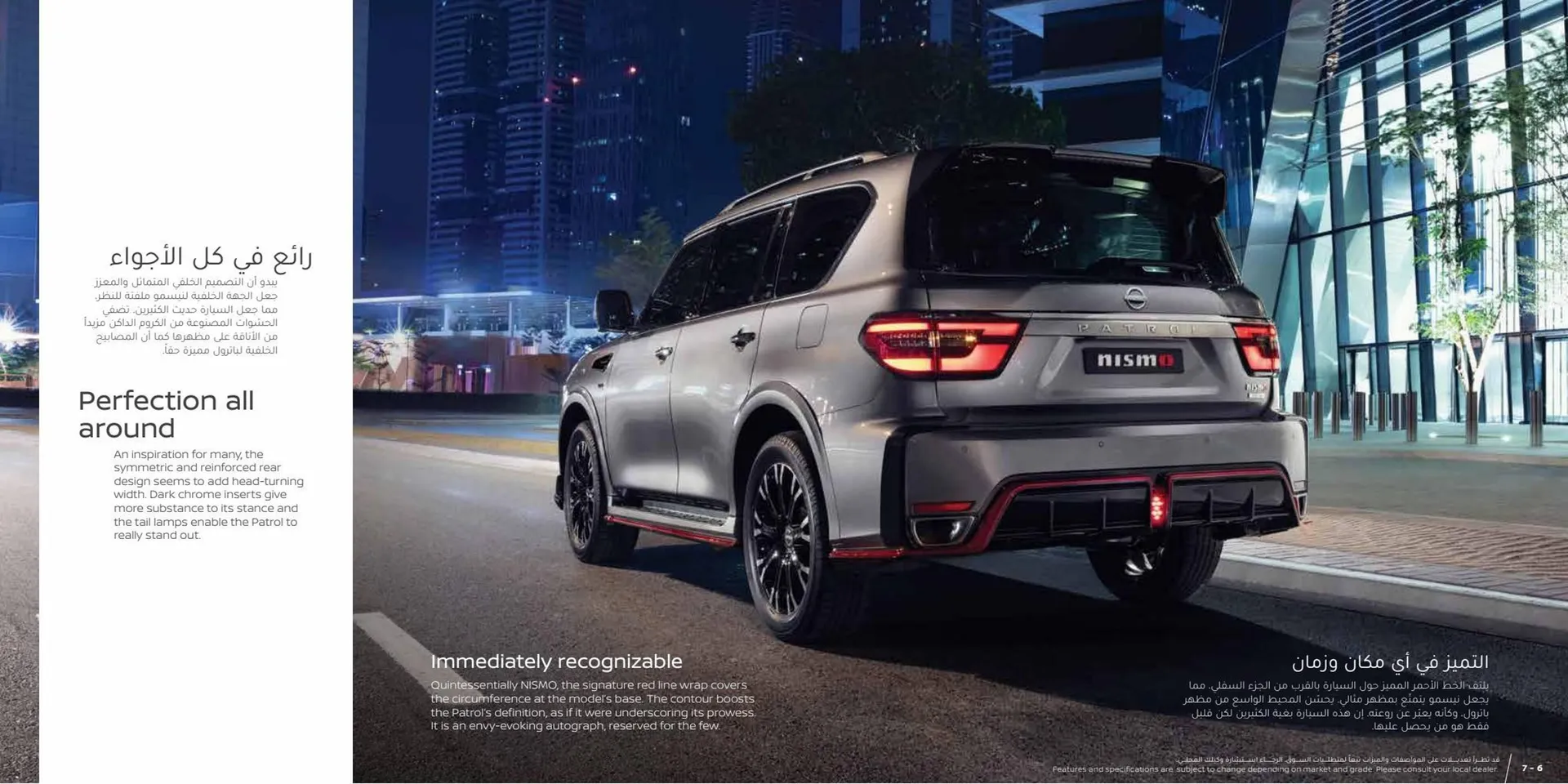 Nissan catalogue from 15 December to 15 December 2023 - Offers page 4