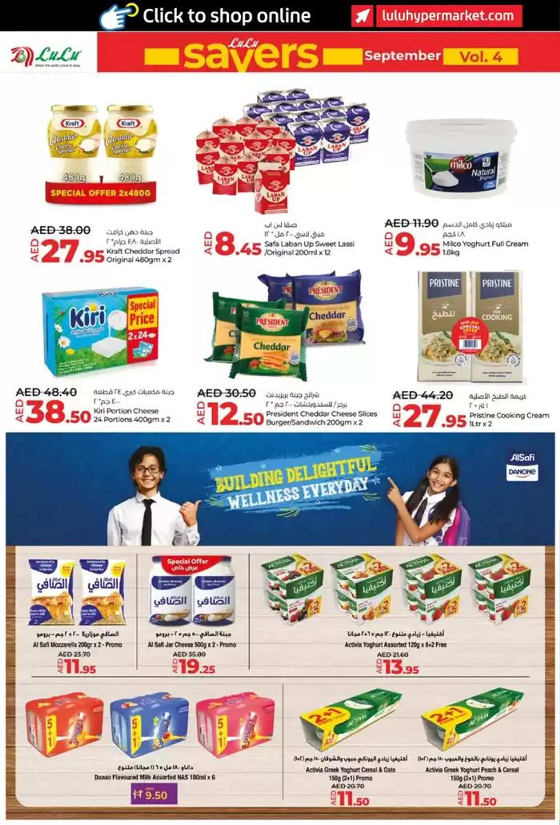 lulu saver auh from 27 September to 11 October 2024 - Offers page 10