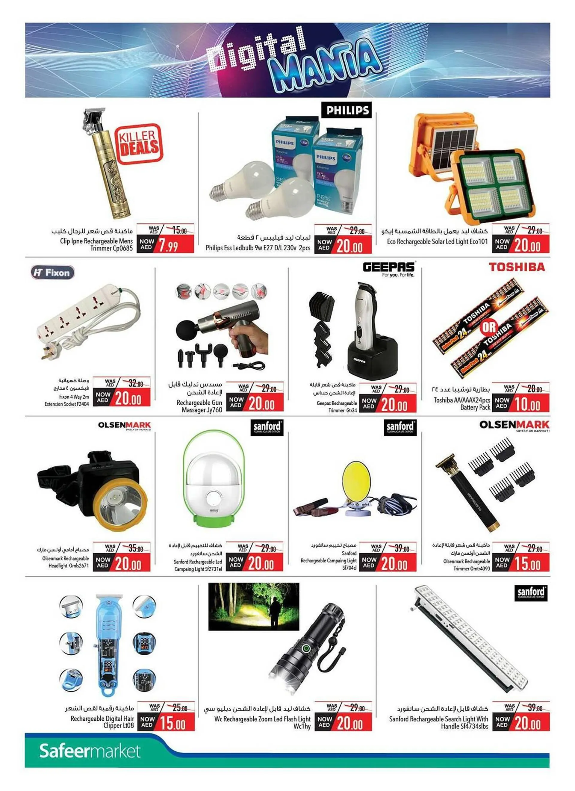 Safeer Market catalogue from 30 November to 22 December 2024 - Offers page 10