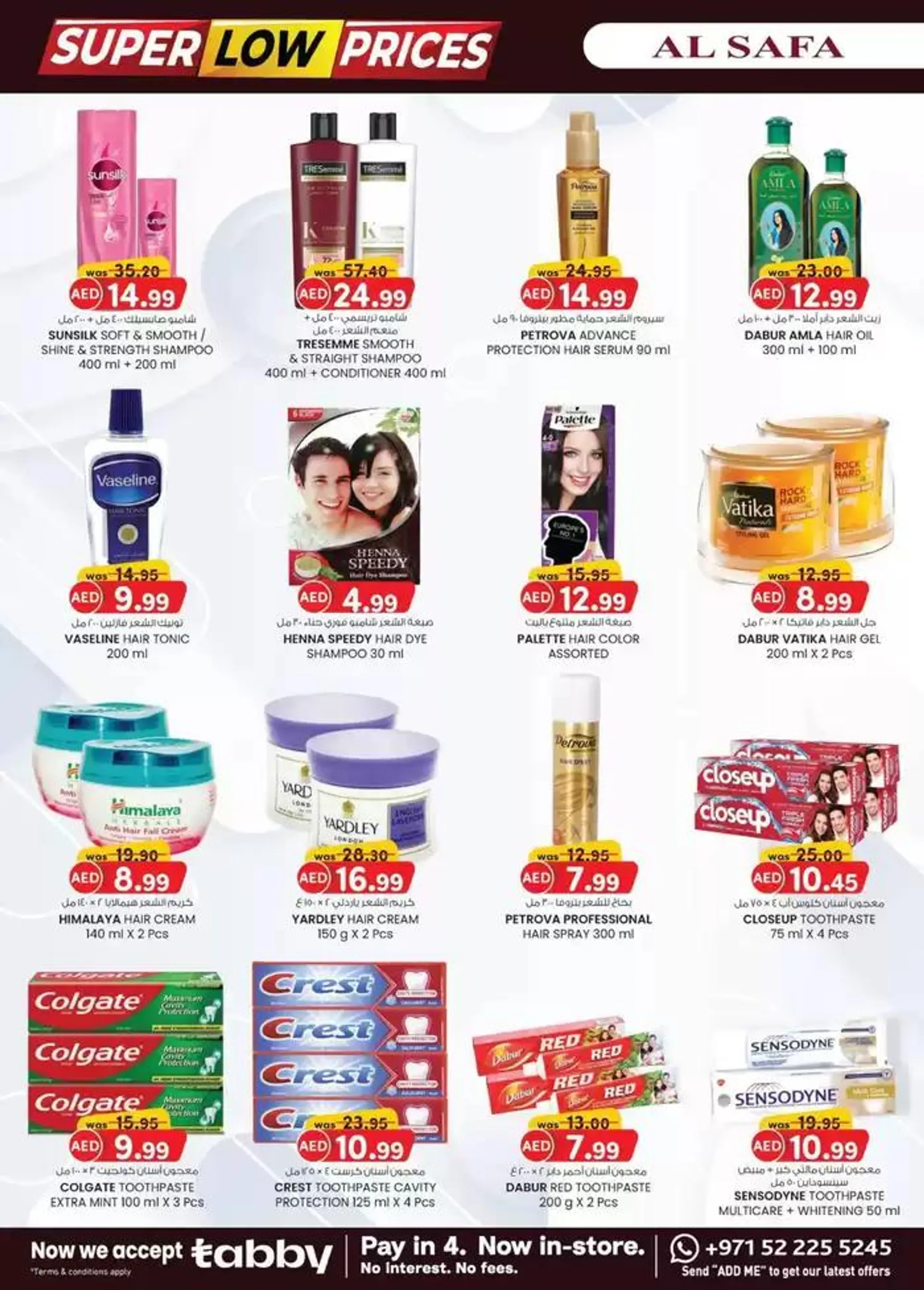 Super Low Prices - Al Ain from 6 February to 16 February 2025 - Offers page 10