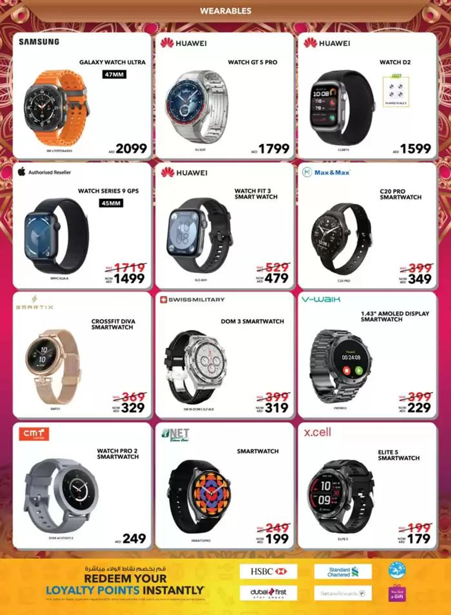 Sharaf DG promotion from 26 October to 9 November 2024 - Offers page 10