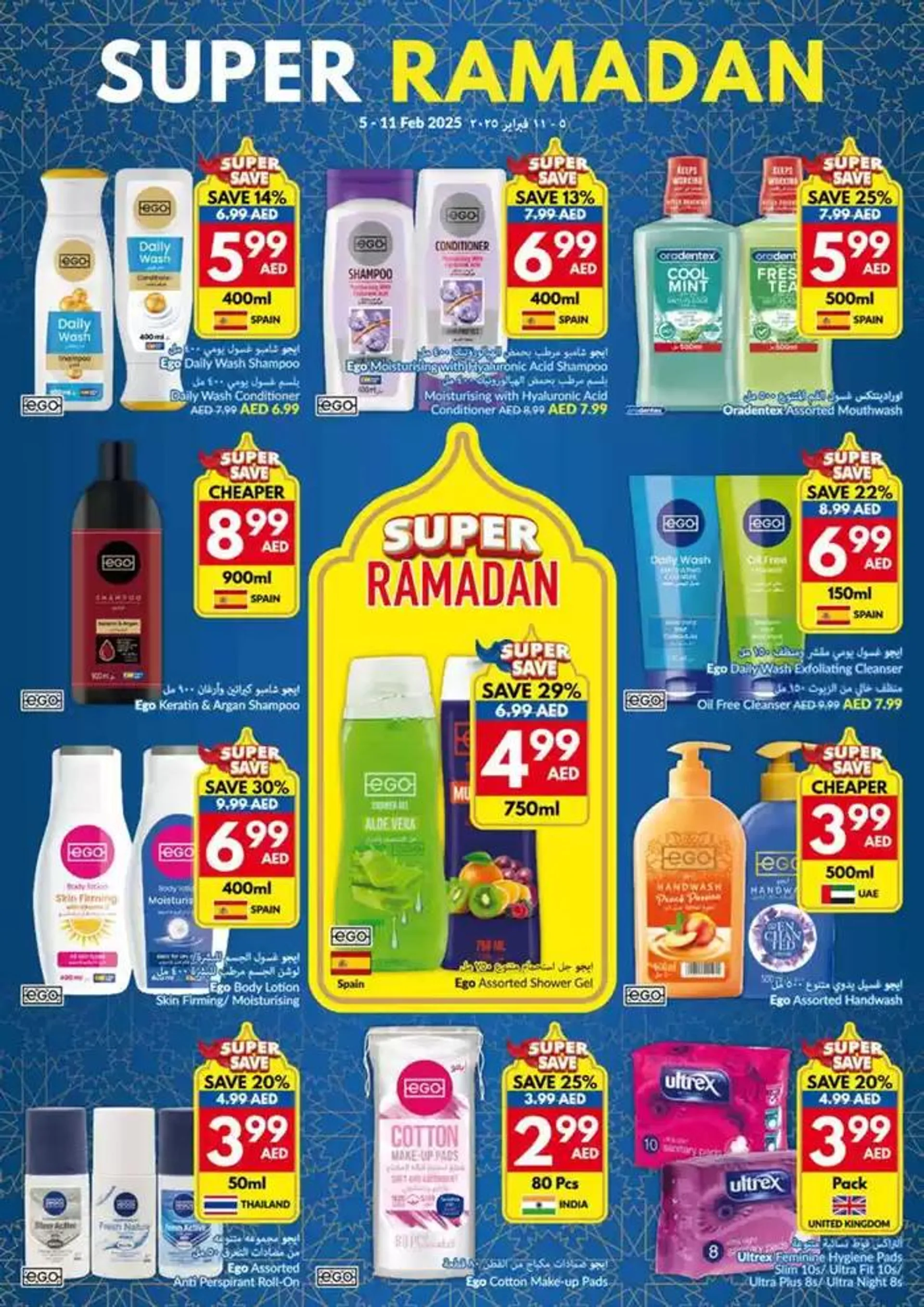 Viva promotion from 5 February to 19 February 2025 - Offers page 25