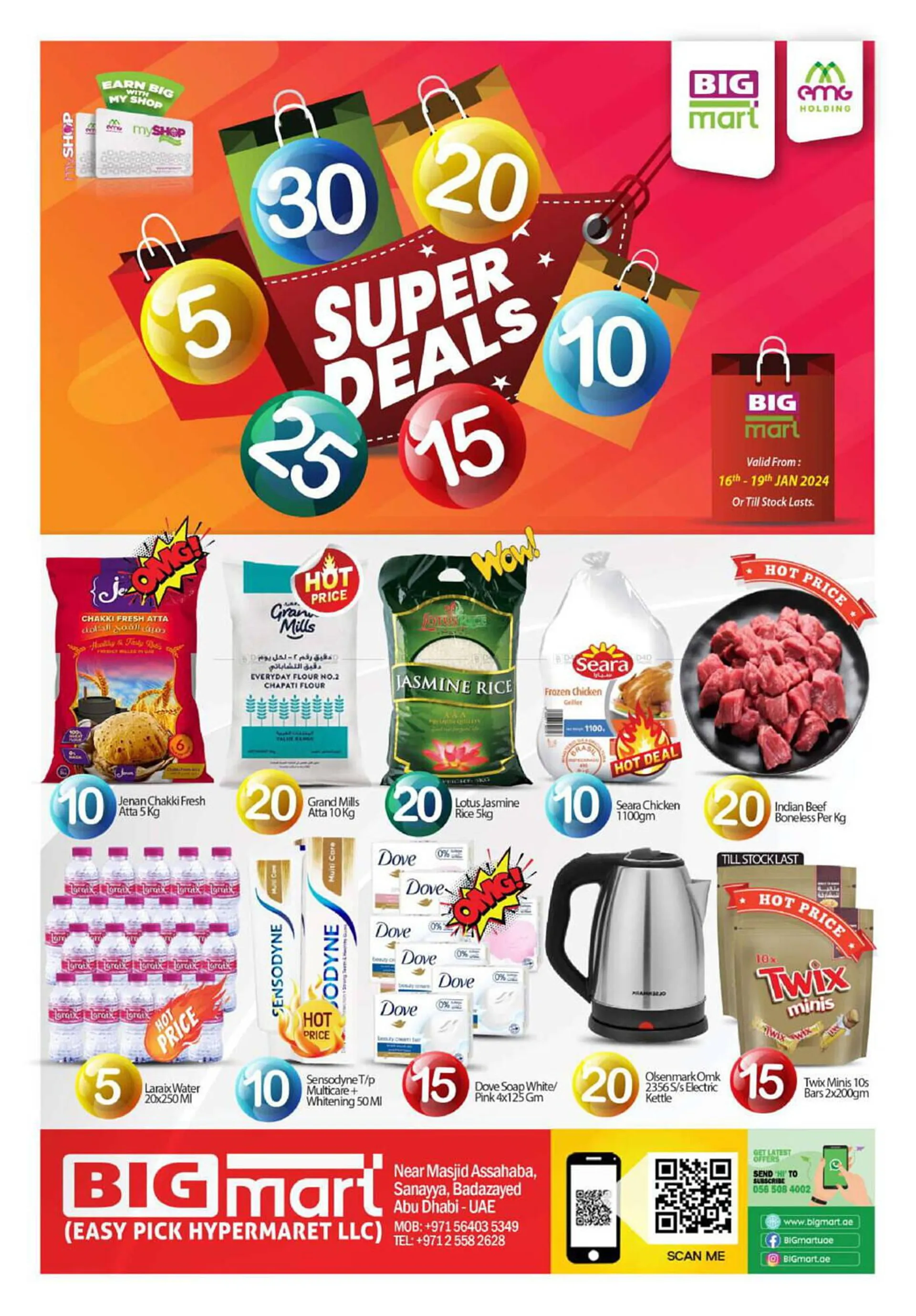 Bigmart catalogue - 1