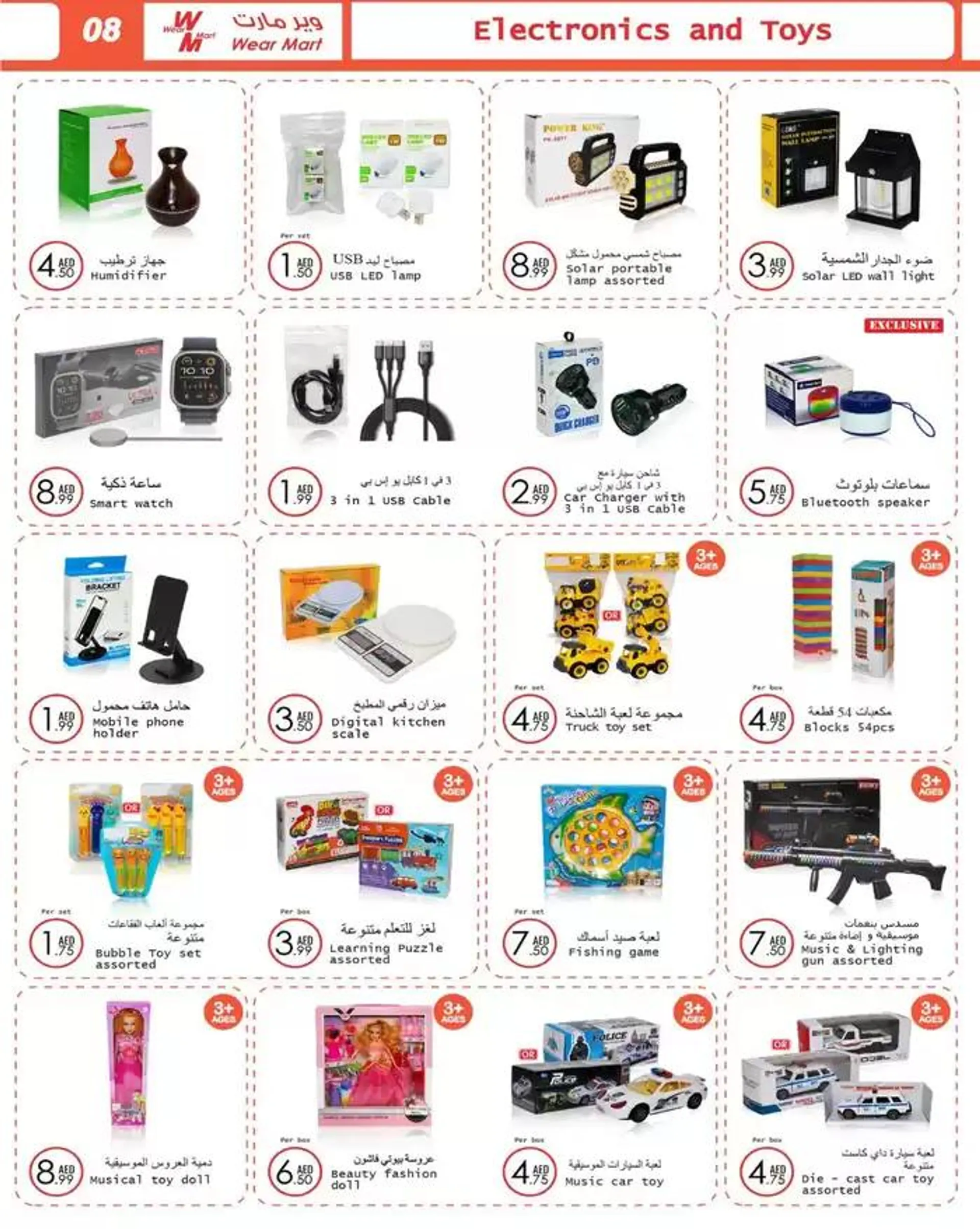 Wear Mart Deals from 27 January to 28 January 2025 - Offers page 8