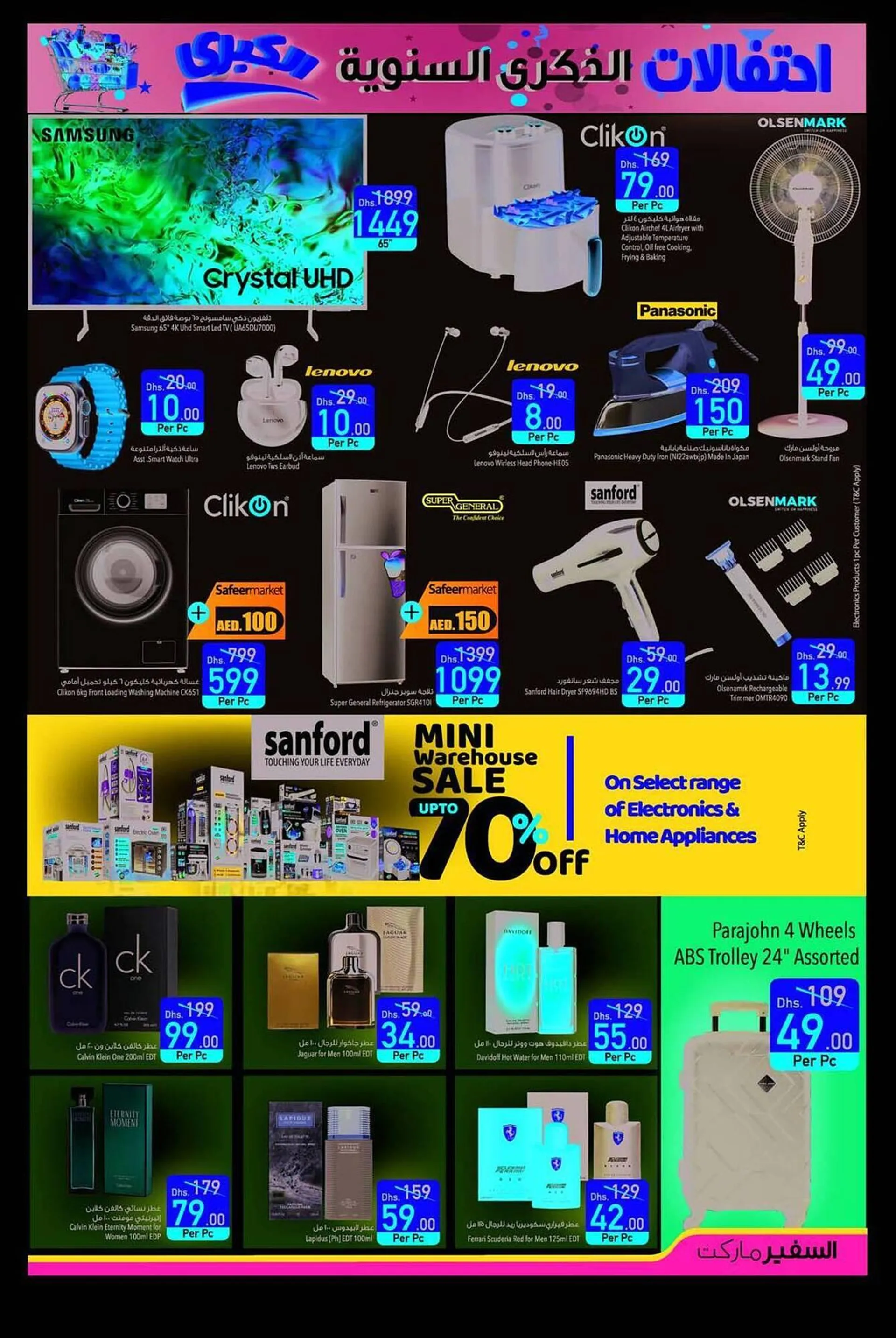 Safeer Market catalogue from 6 March to 9 March 2025 - Offers page 7