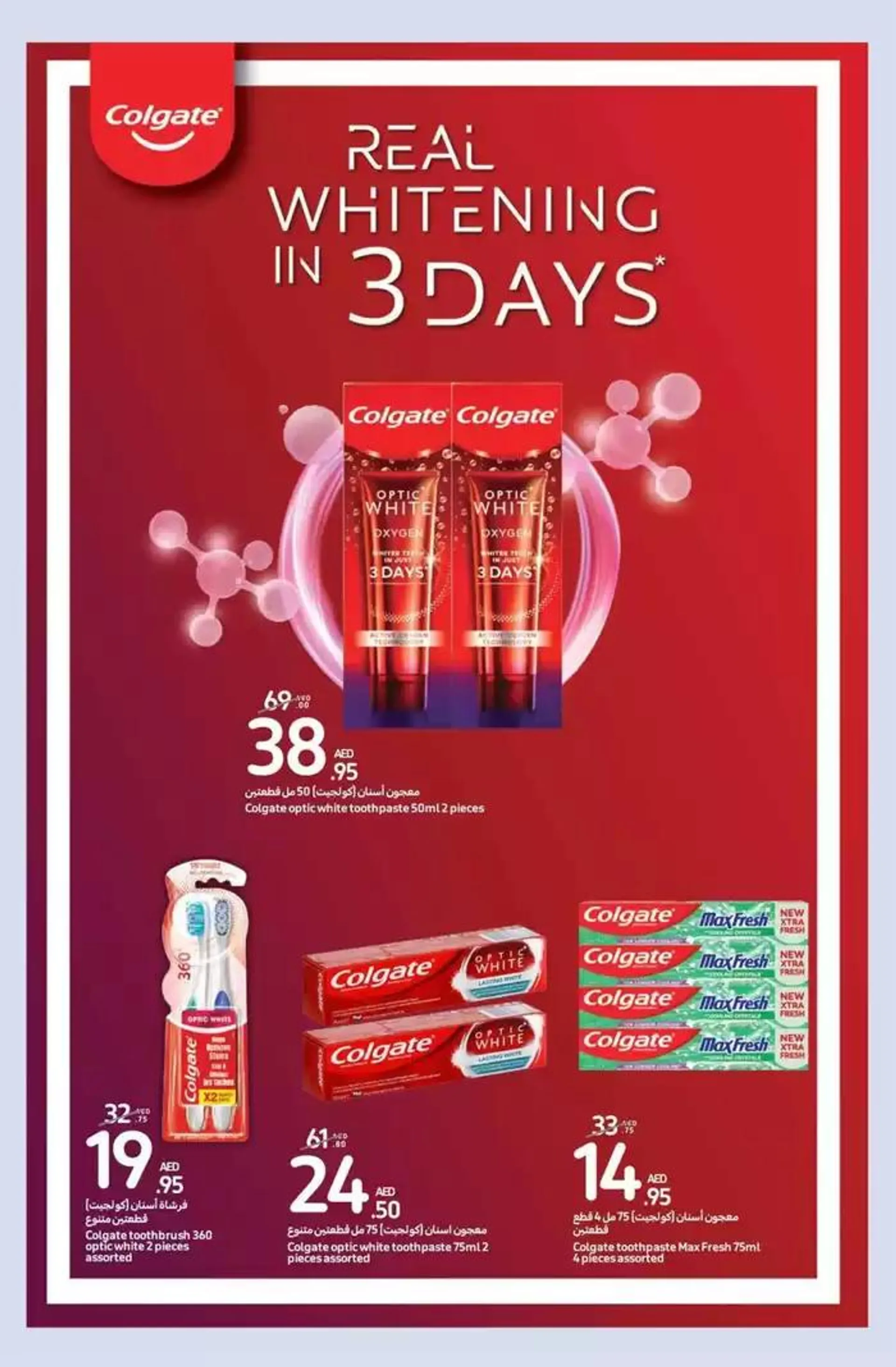 Beauty deals from 31 October to 10 November 2024 - Offers page 38