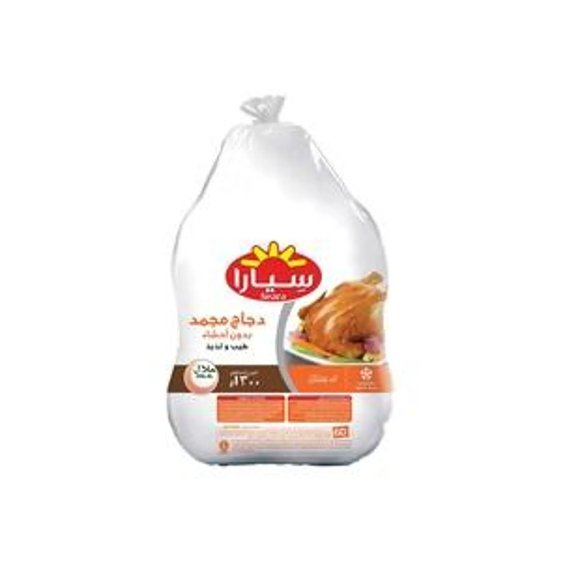 Seara Frozen Chicken Griller 1300 g