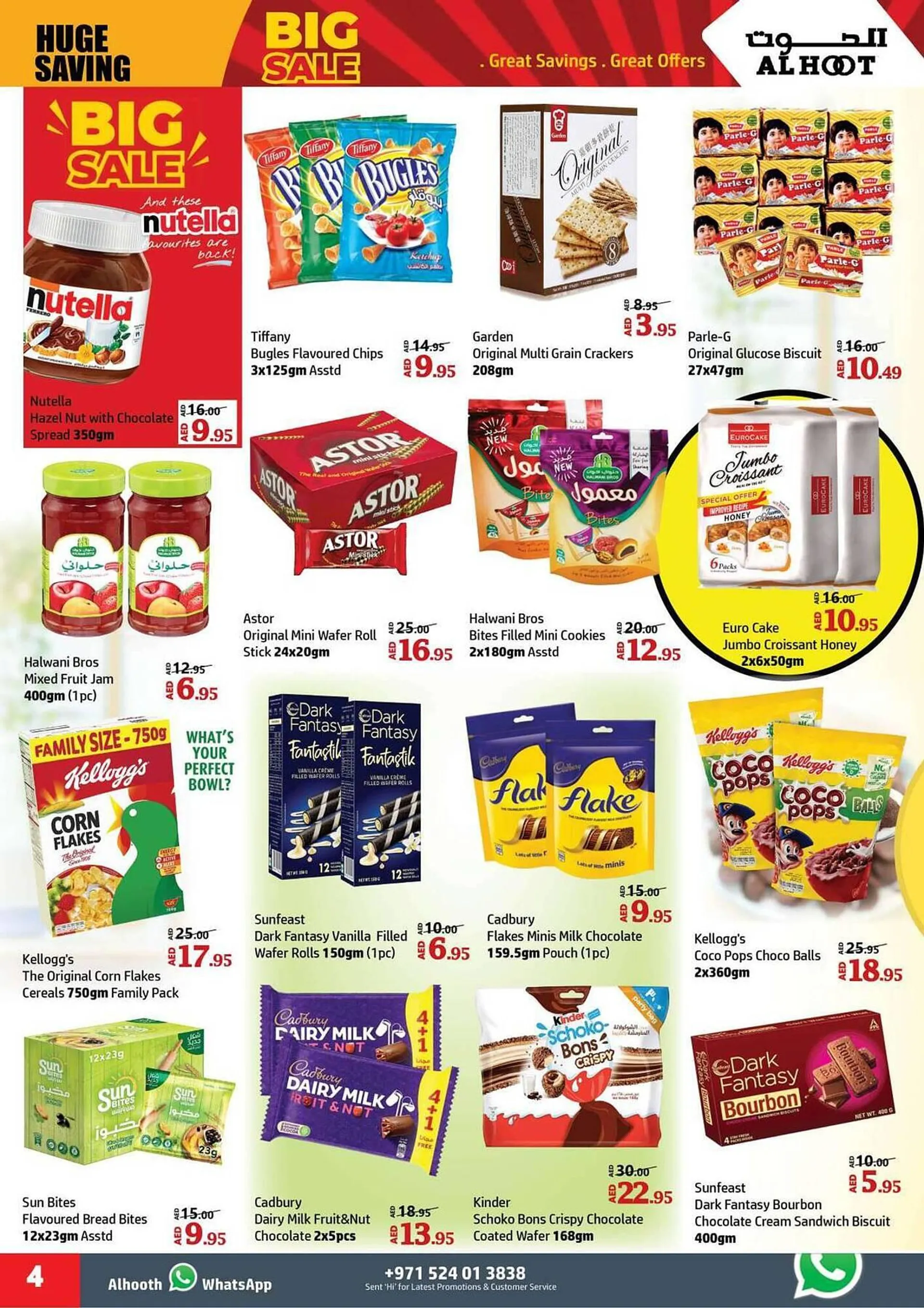 Al Hoot catalogue from 16 January to 19 January 2025 - Offers page 4