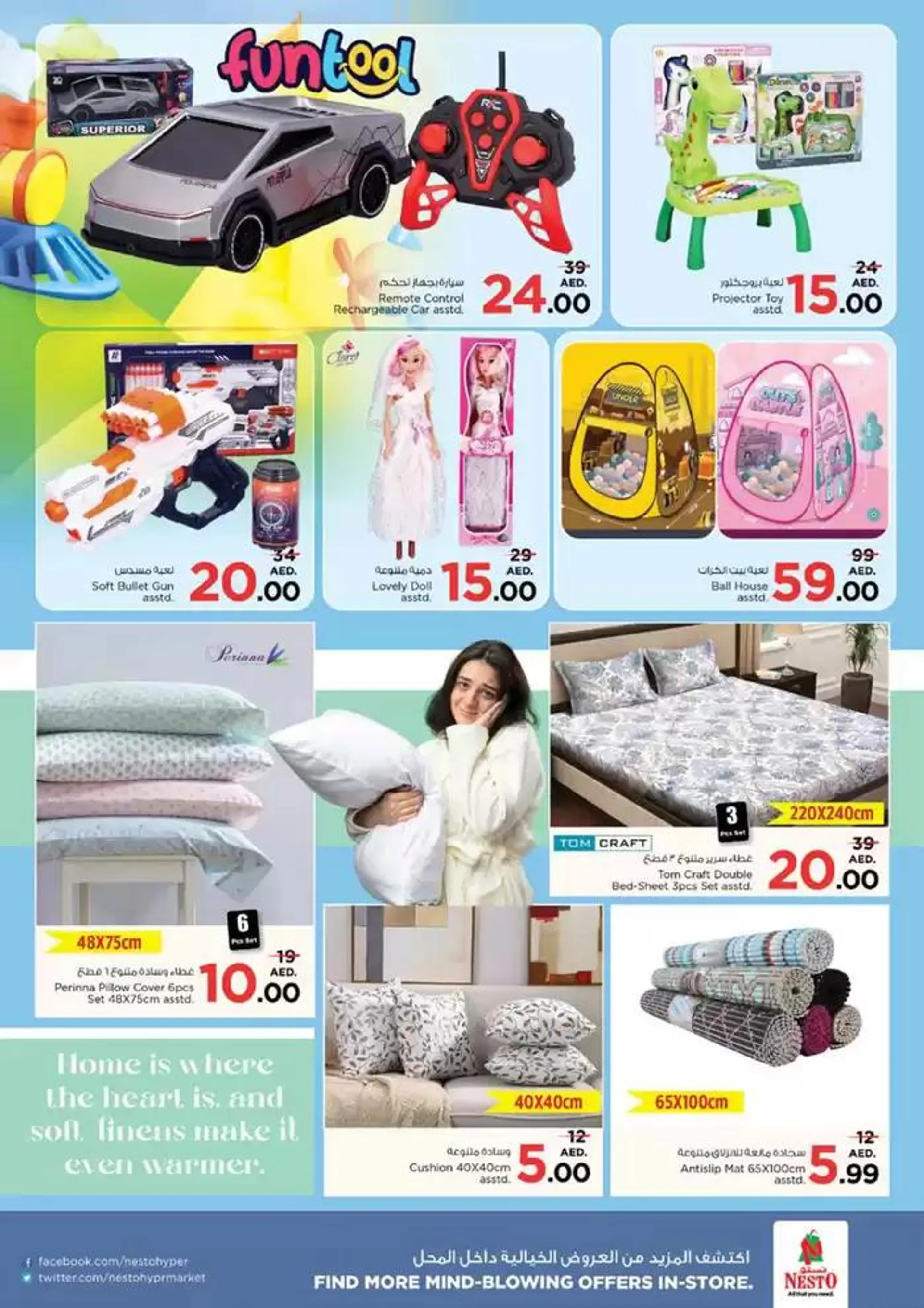 Nesto FESTIVE FEBRUARY MWL from 13 February to 17 February 2025 - Offers page 58