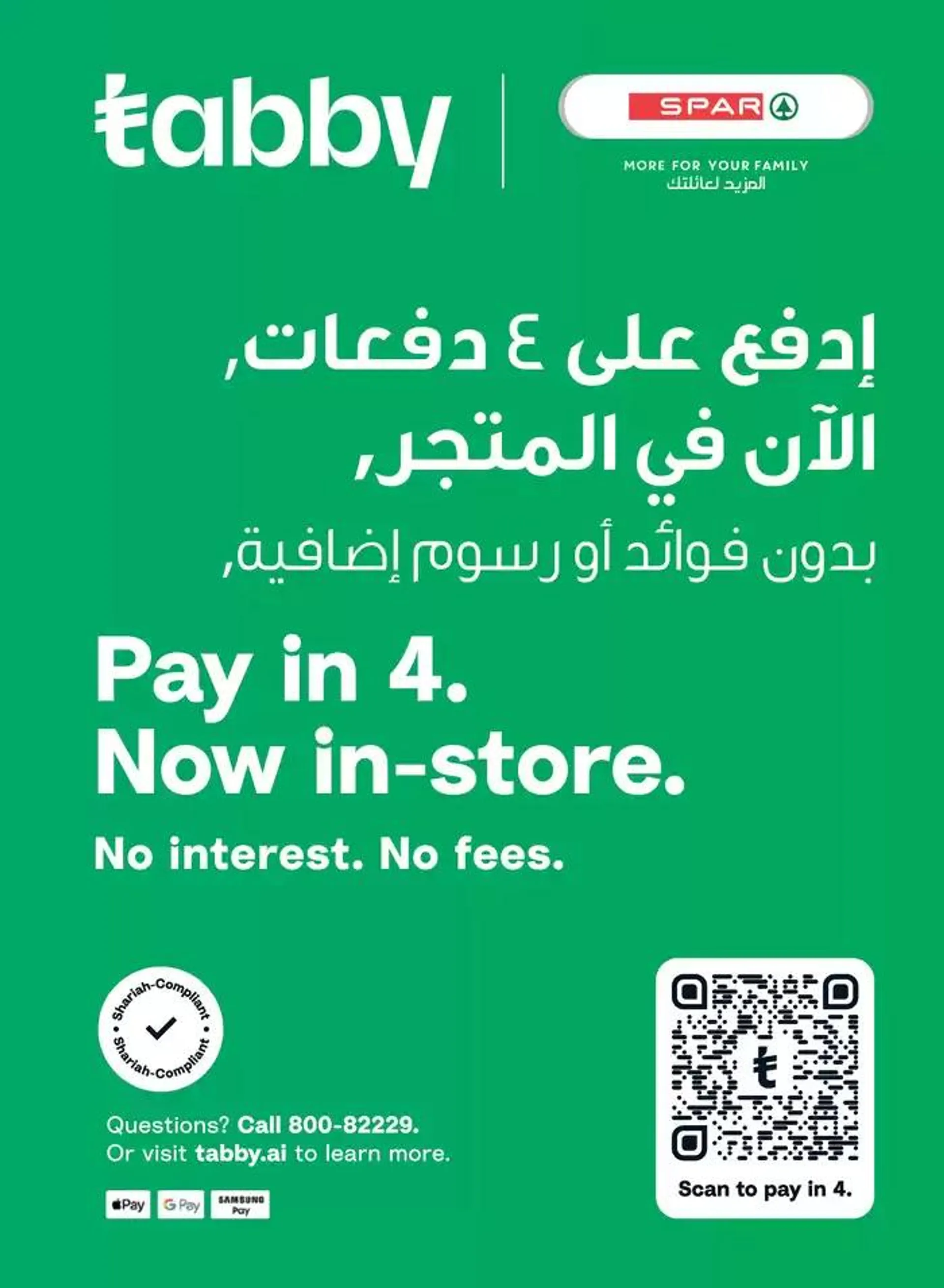 Top deals and discounts from 18 October to 1 November 2024 - Offers page 19