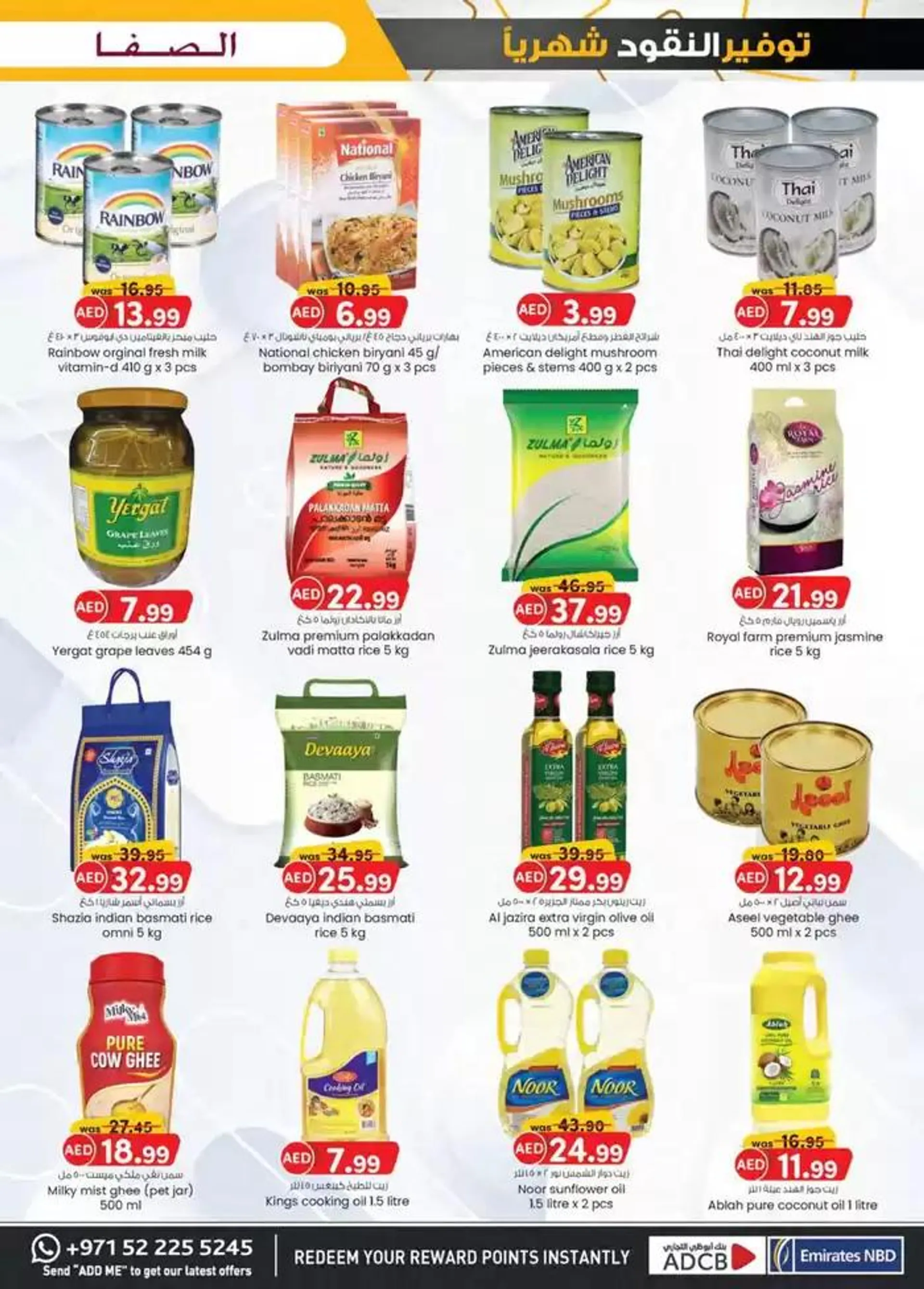 Monthly Money Saver - Al Safa & Safa Express, Al Ain from 29 September to 13 October 2024 - Offers page 27