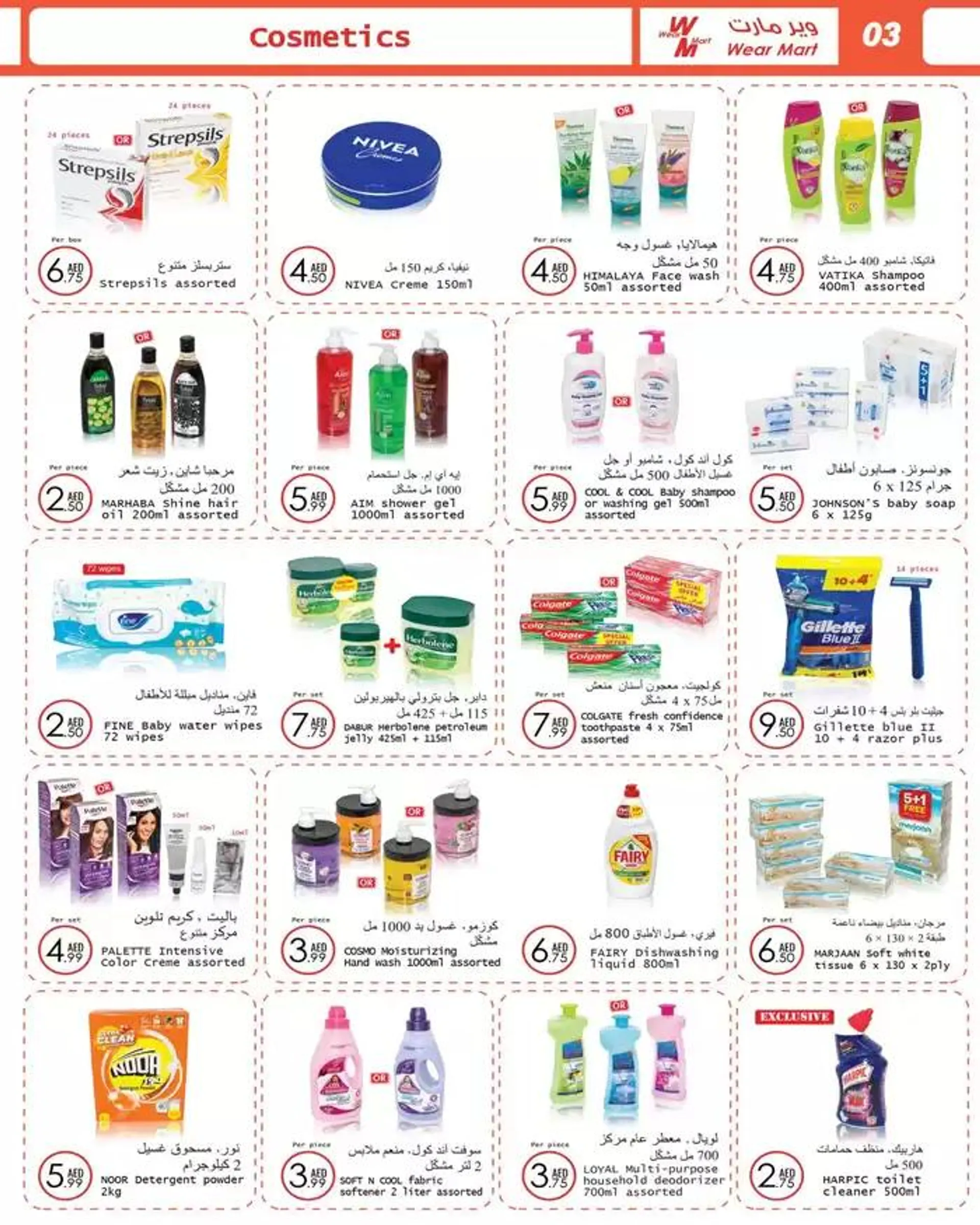 Wear Mart promotion from 17 January to 24 January 2025 - Offers page 7