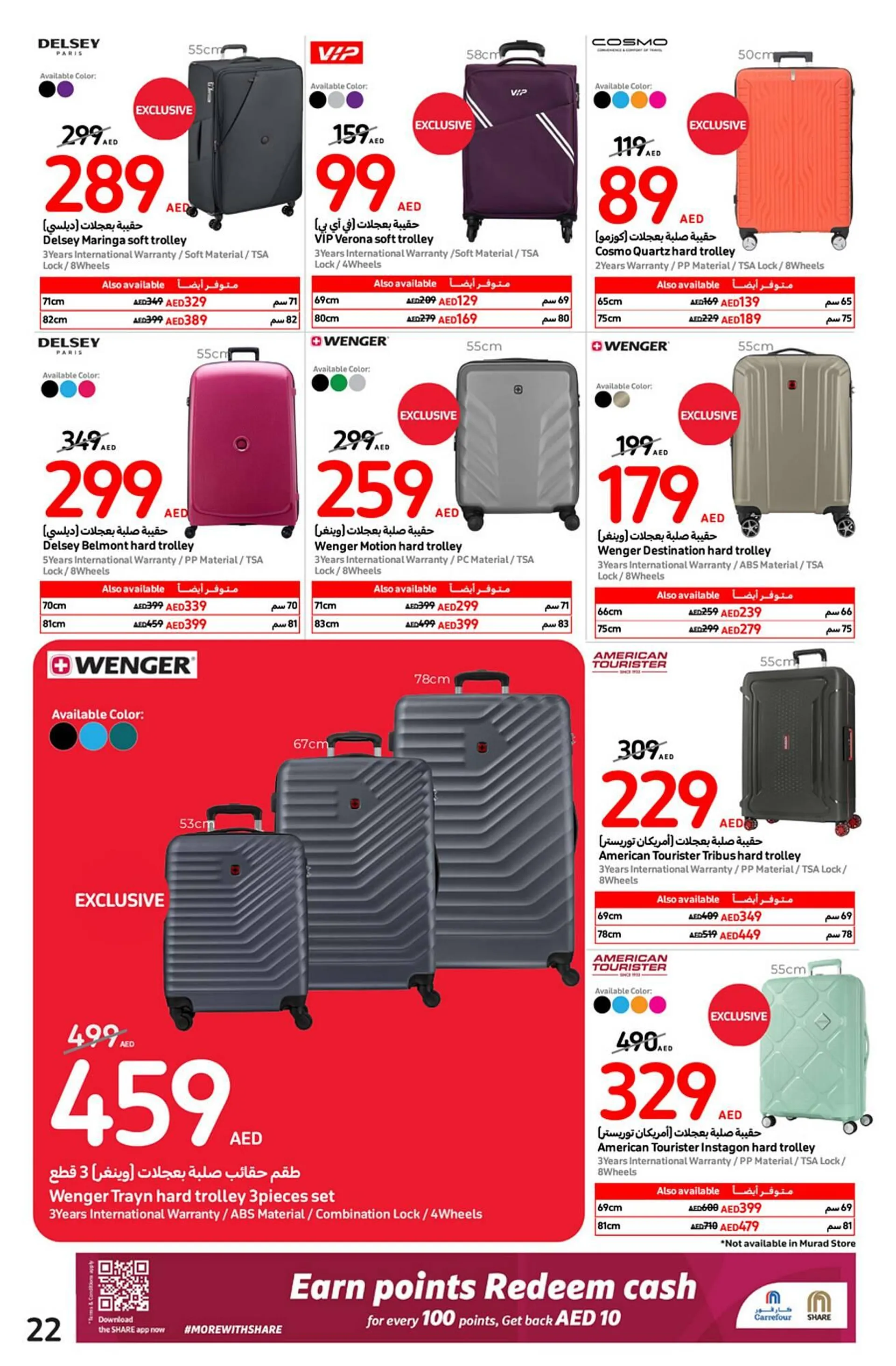 Carrefour catalogue - 22