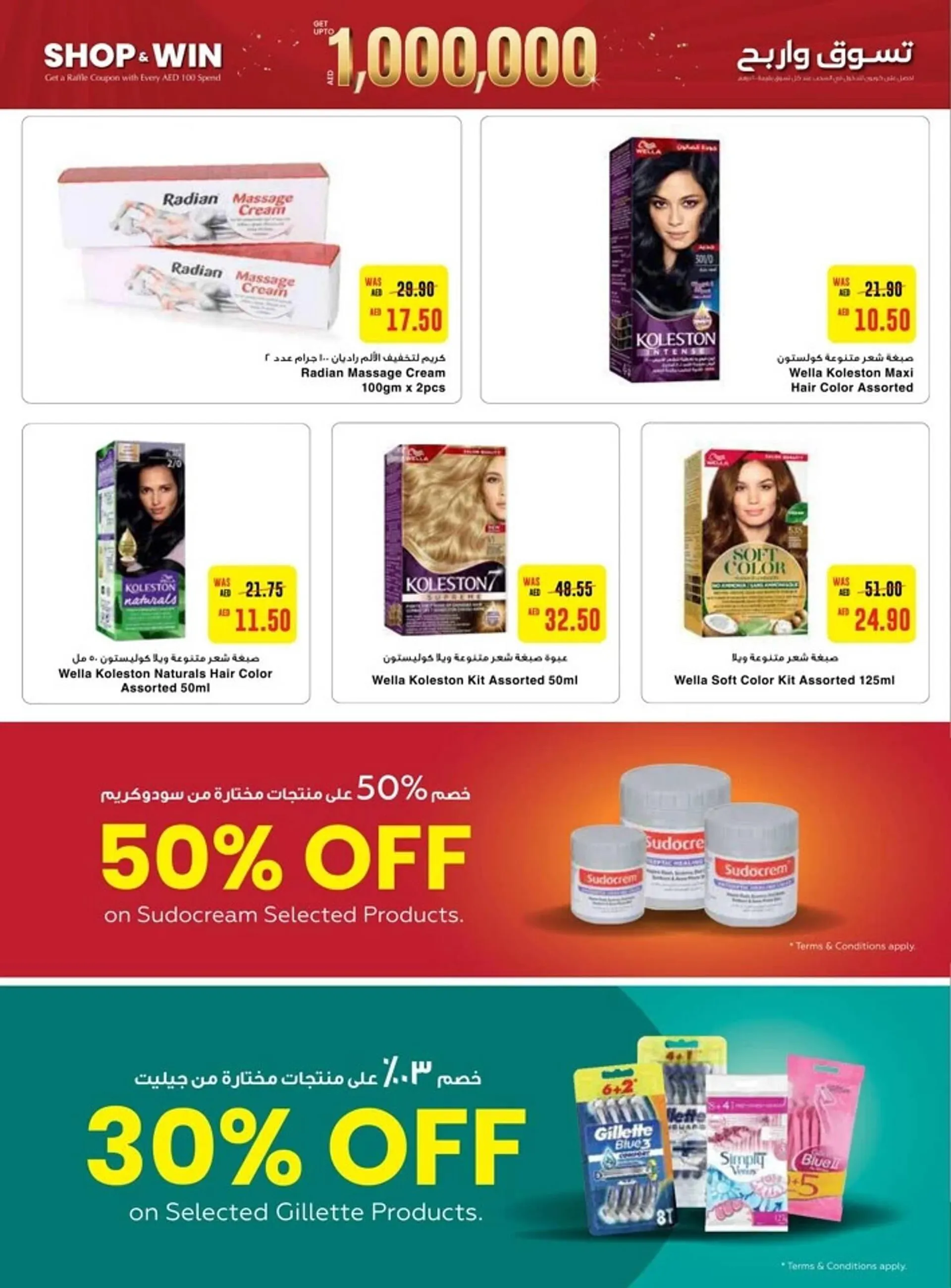 Earth Supermarket catalogue from 26 September to 2 October 2024 - Offers page 20