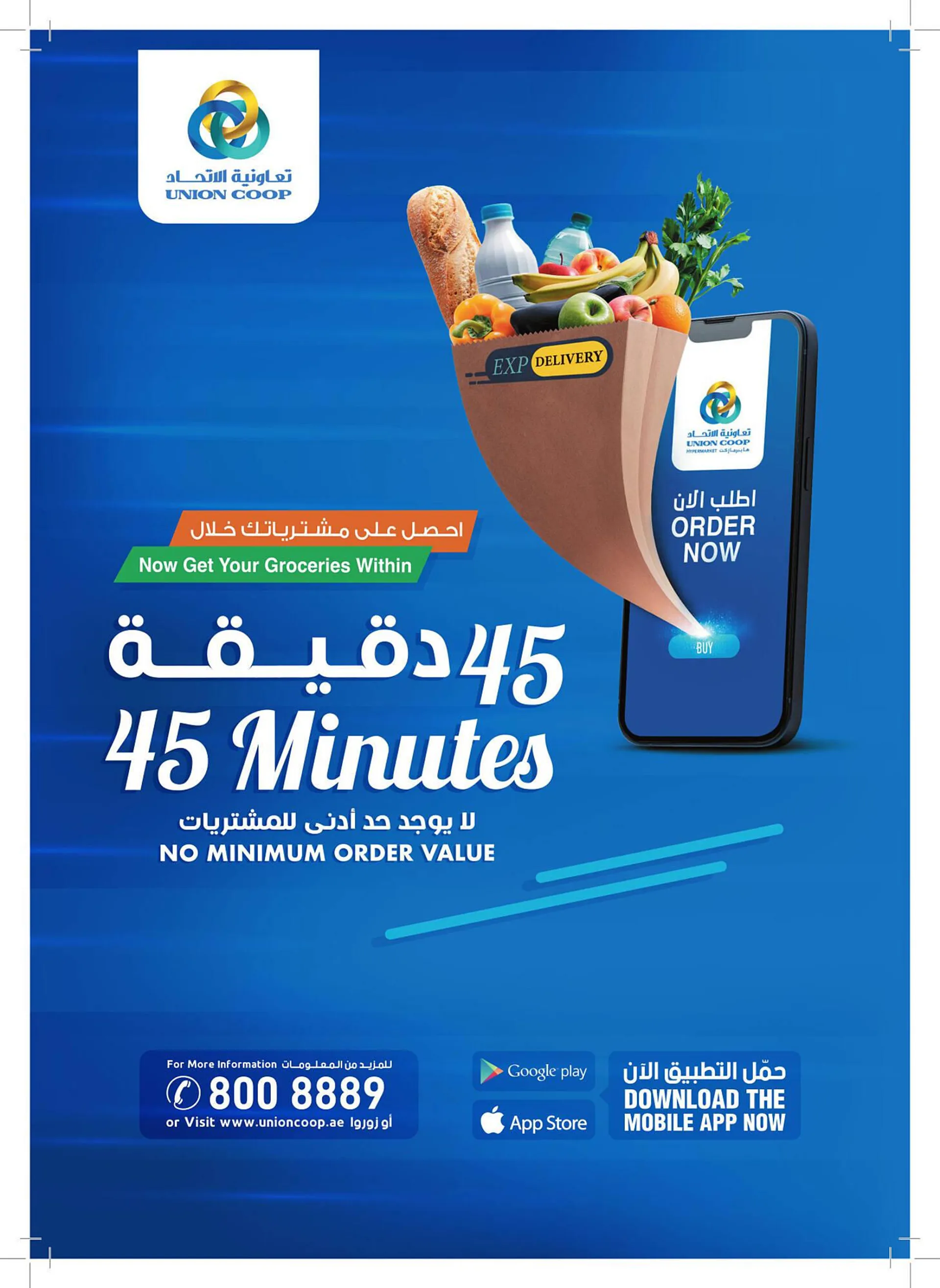 Union Coop catalogue from 6 March to 13 March 2024 - Offers page 36