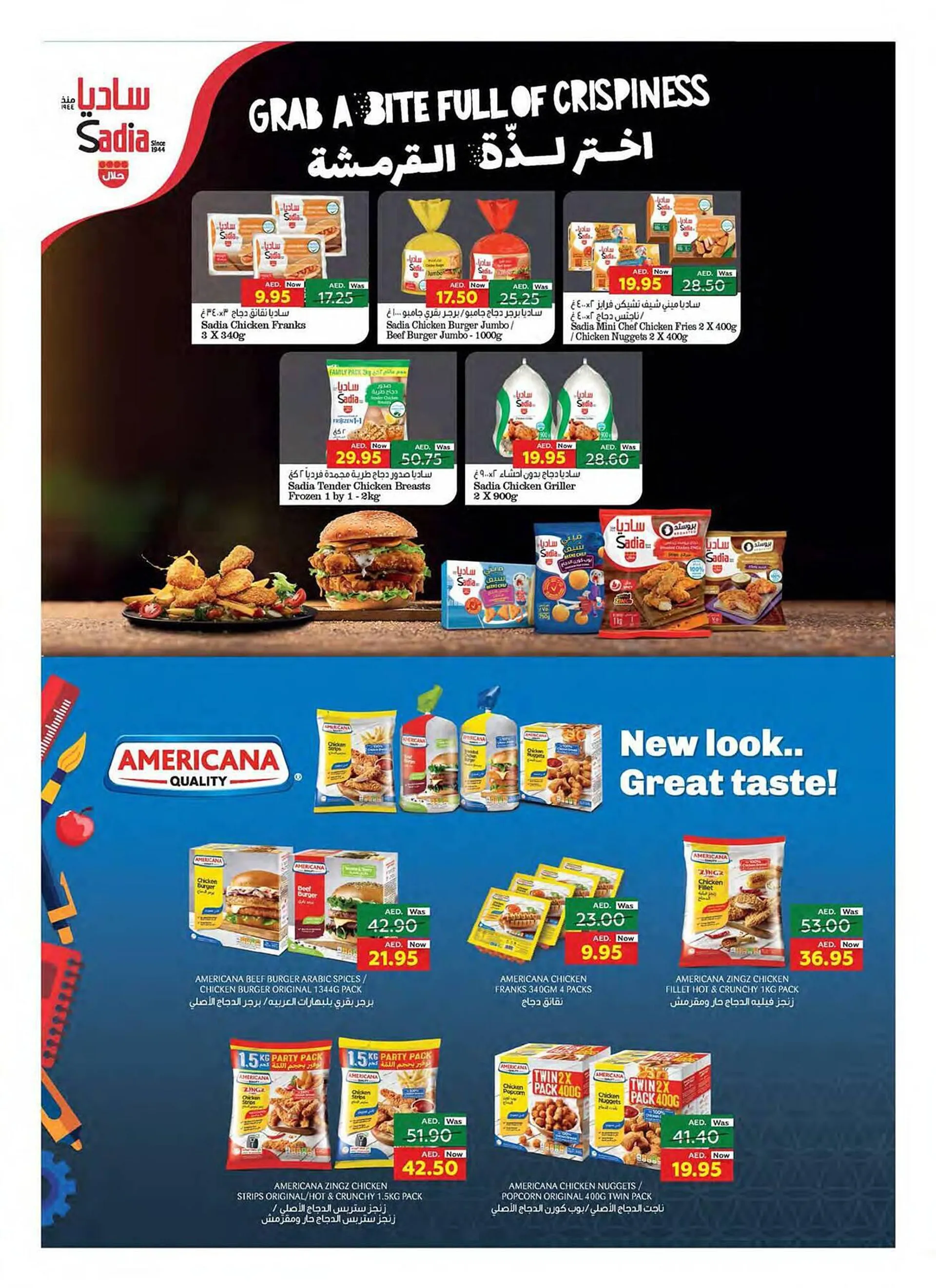 Earth Supermarket catalogue from 7 September to 13 September 2023 - Offers page 14