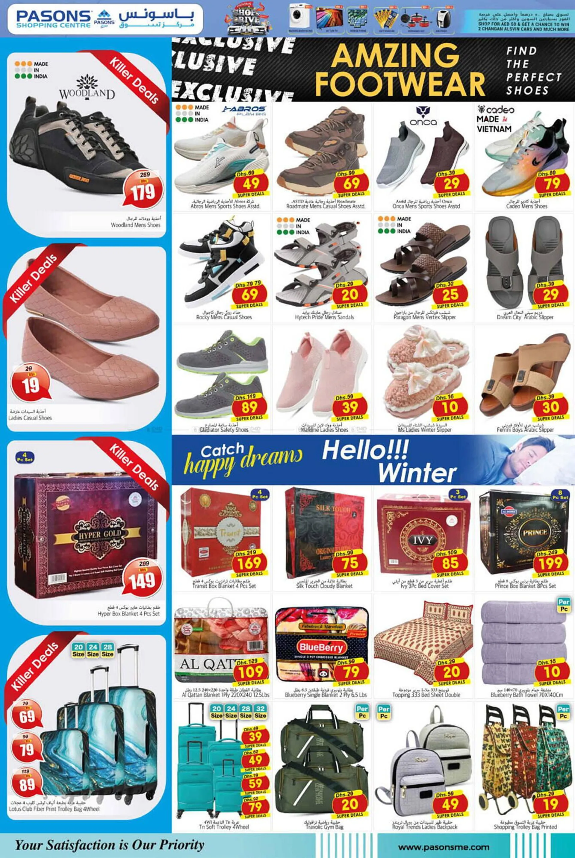 Pasons catalogue from 24 October to 27 October 2024 - Offers page 8