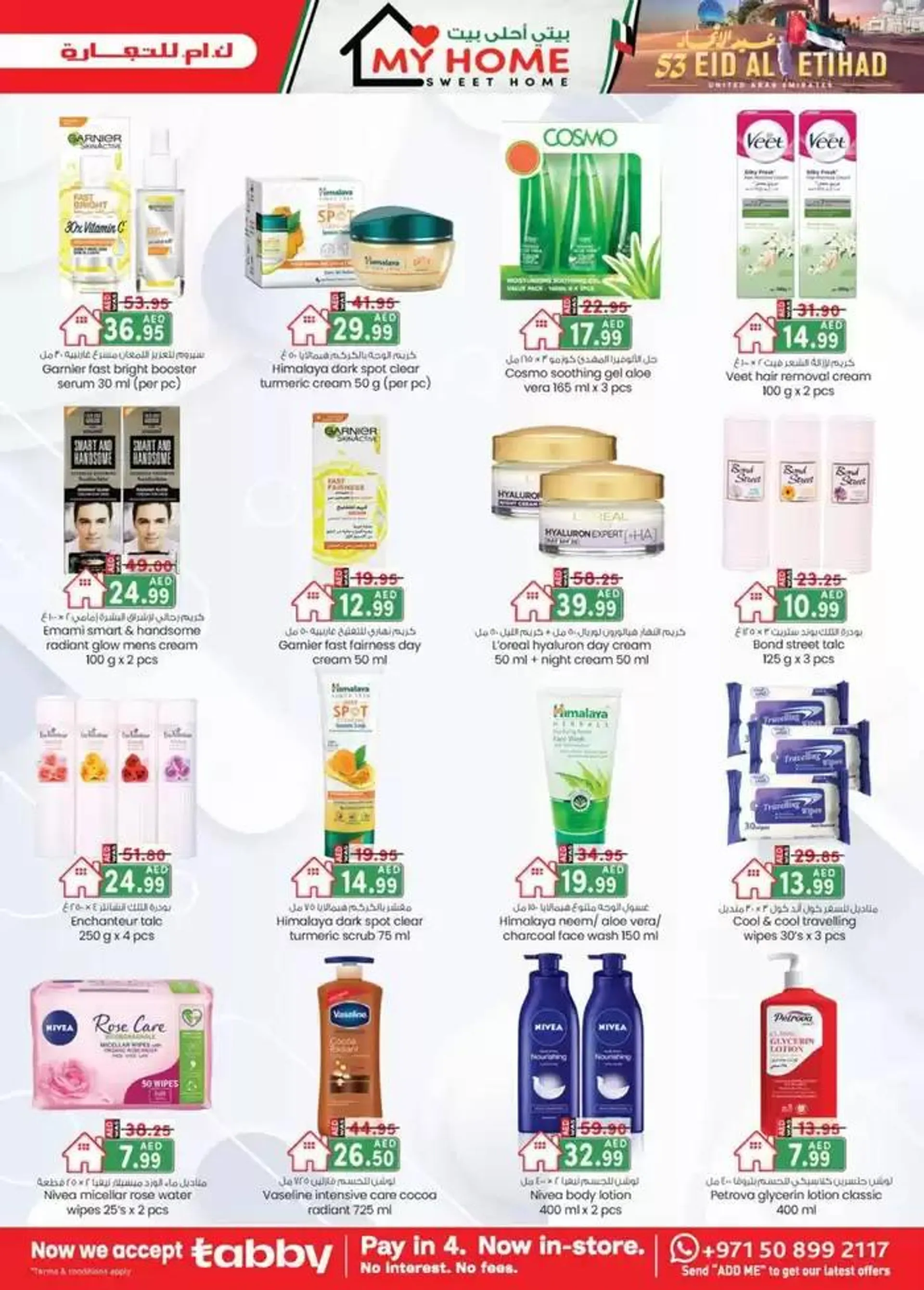 UAE National Day Deals - Mussafah Branches from 28 November to 12 December 2024 - Offers page 2