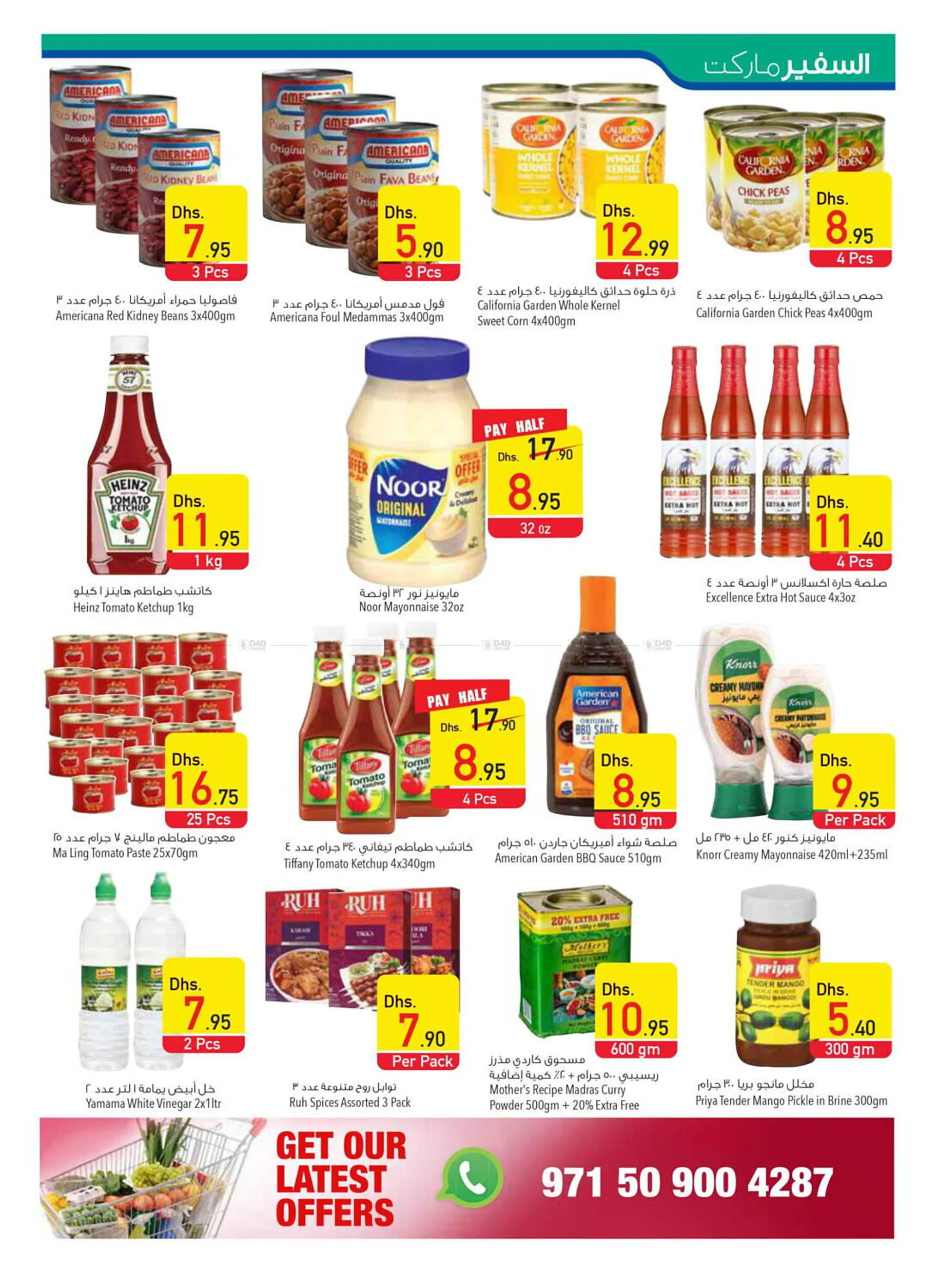 Safeer Market catalogue from 4 April to 10 April 2024 - Offers page 34