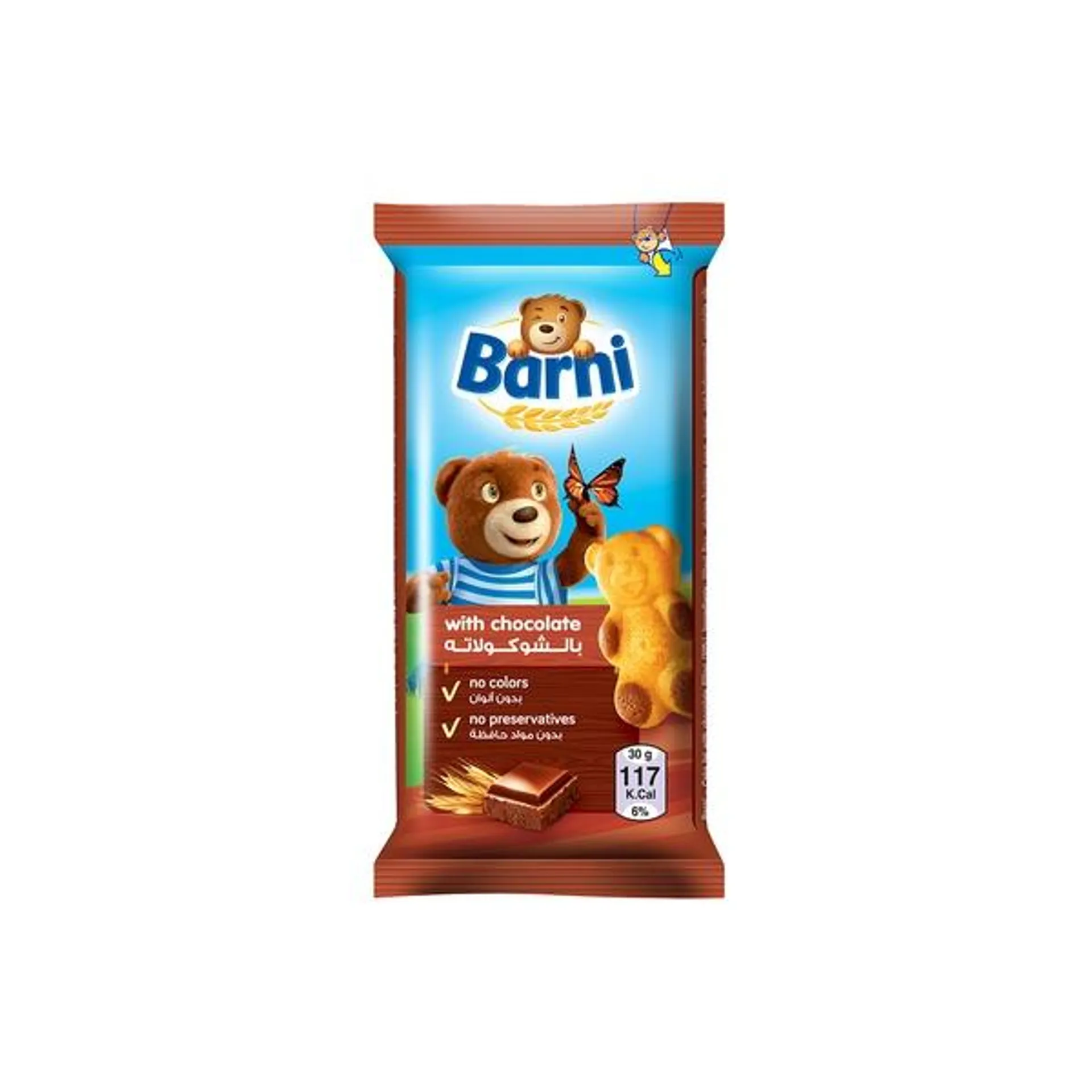 Barni Chocolate Cake 30g