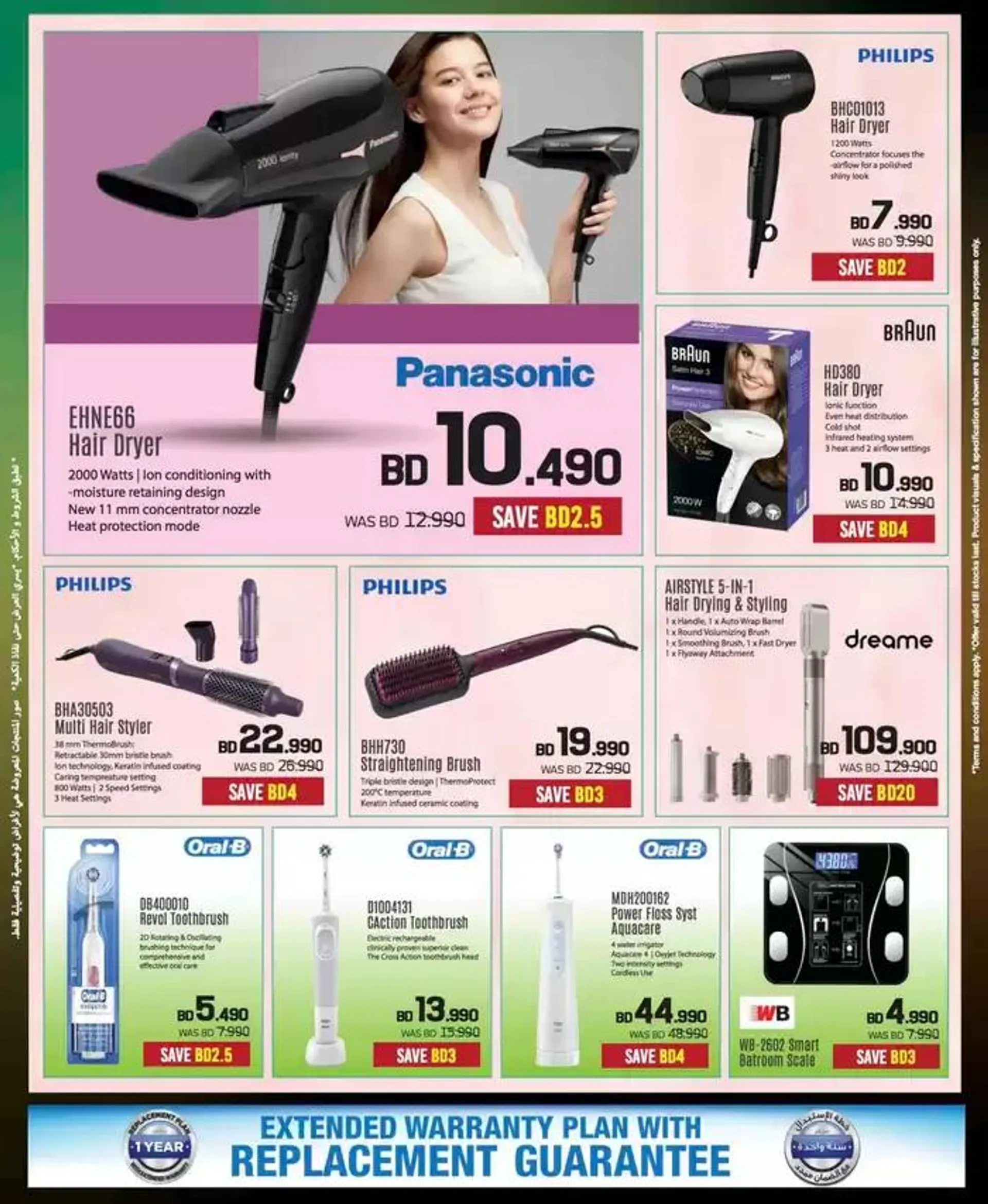 Offers for bargain hunters from 3 October to 17 October 2024 - Offers page 64