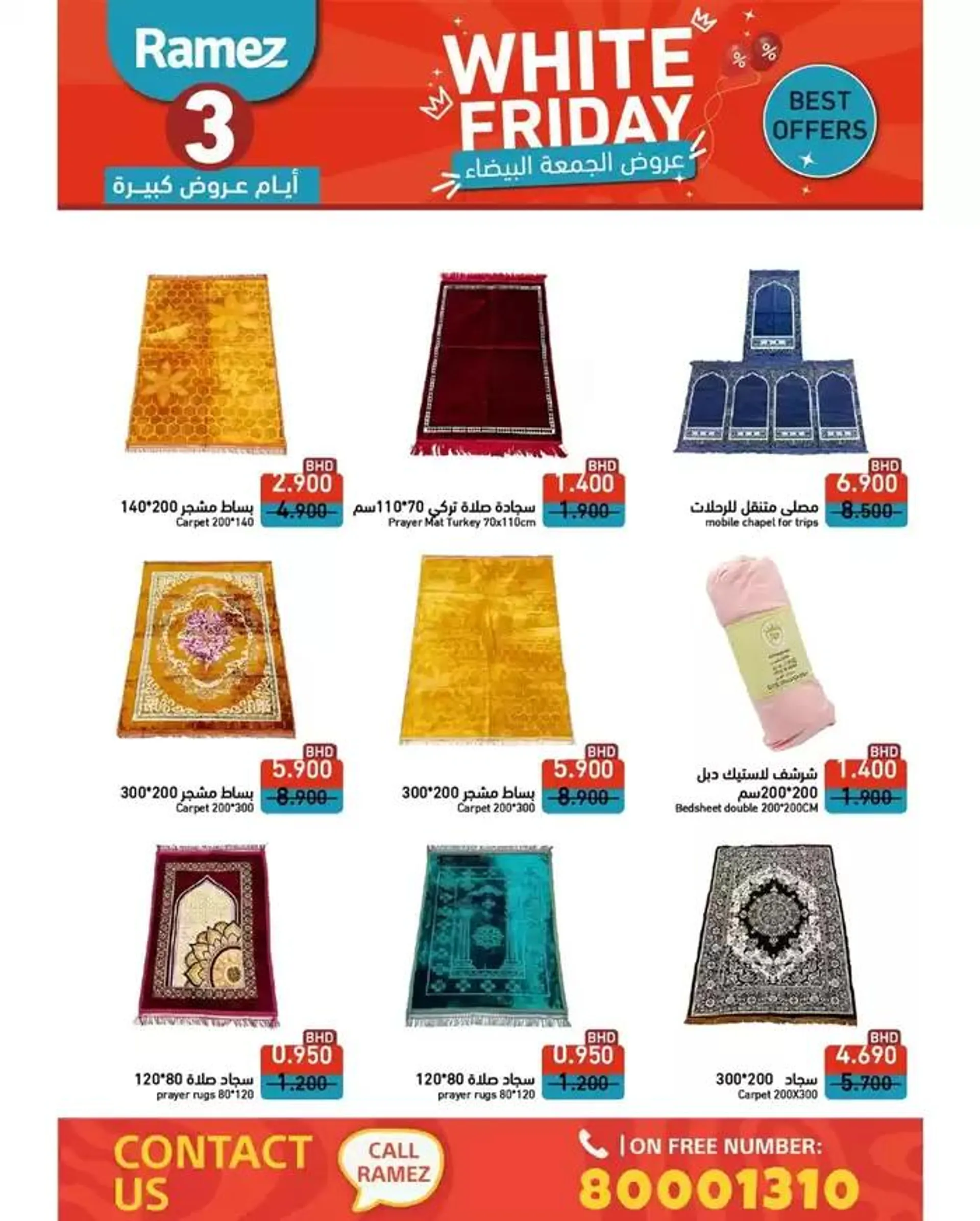 Great offer for all customers from 30 November to 14 December 2024 - Offers page 3