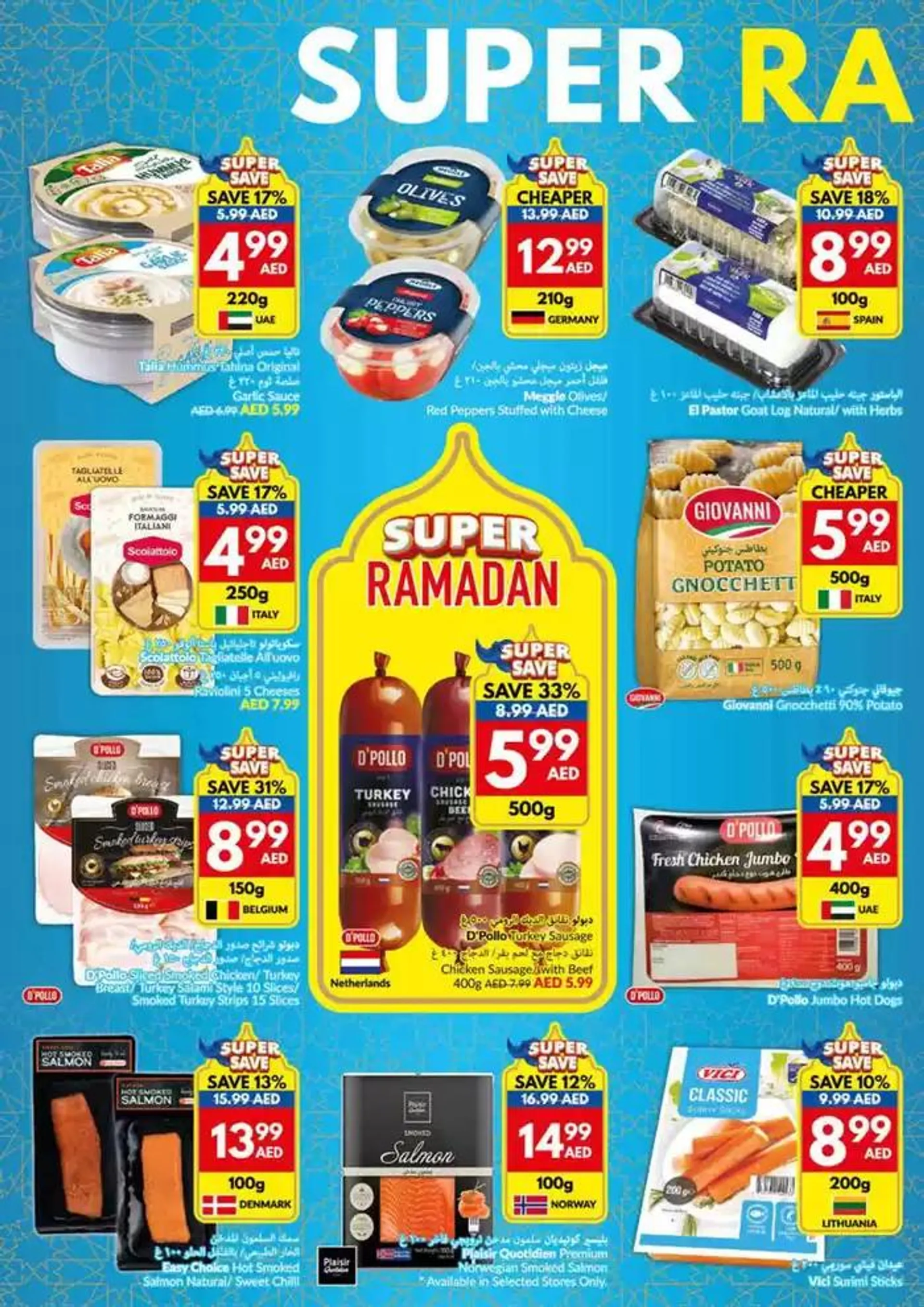 Viva promotion from 12 February to 26 February 2025 - Offers page 18