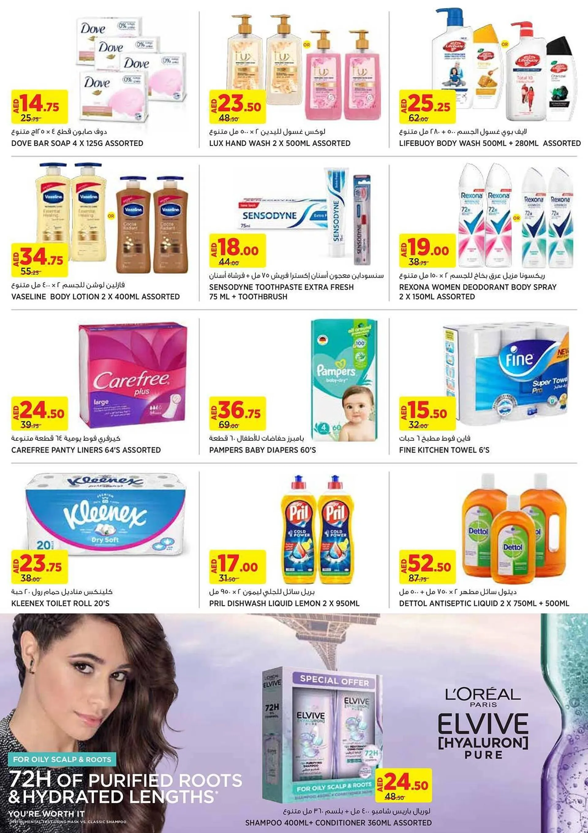 Géant catalogue from 16 September to 25 September 2024 - Offers page 8