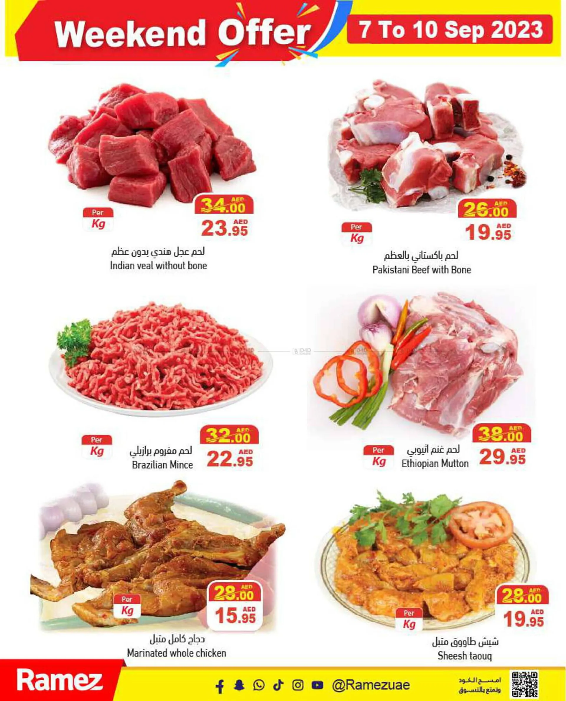 Aswaq Ramez catalogue from 7 September to 12 September 2023 - Offers page 4